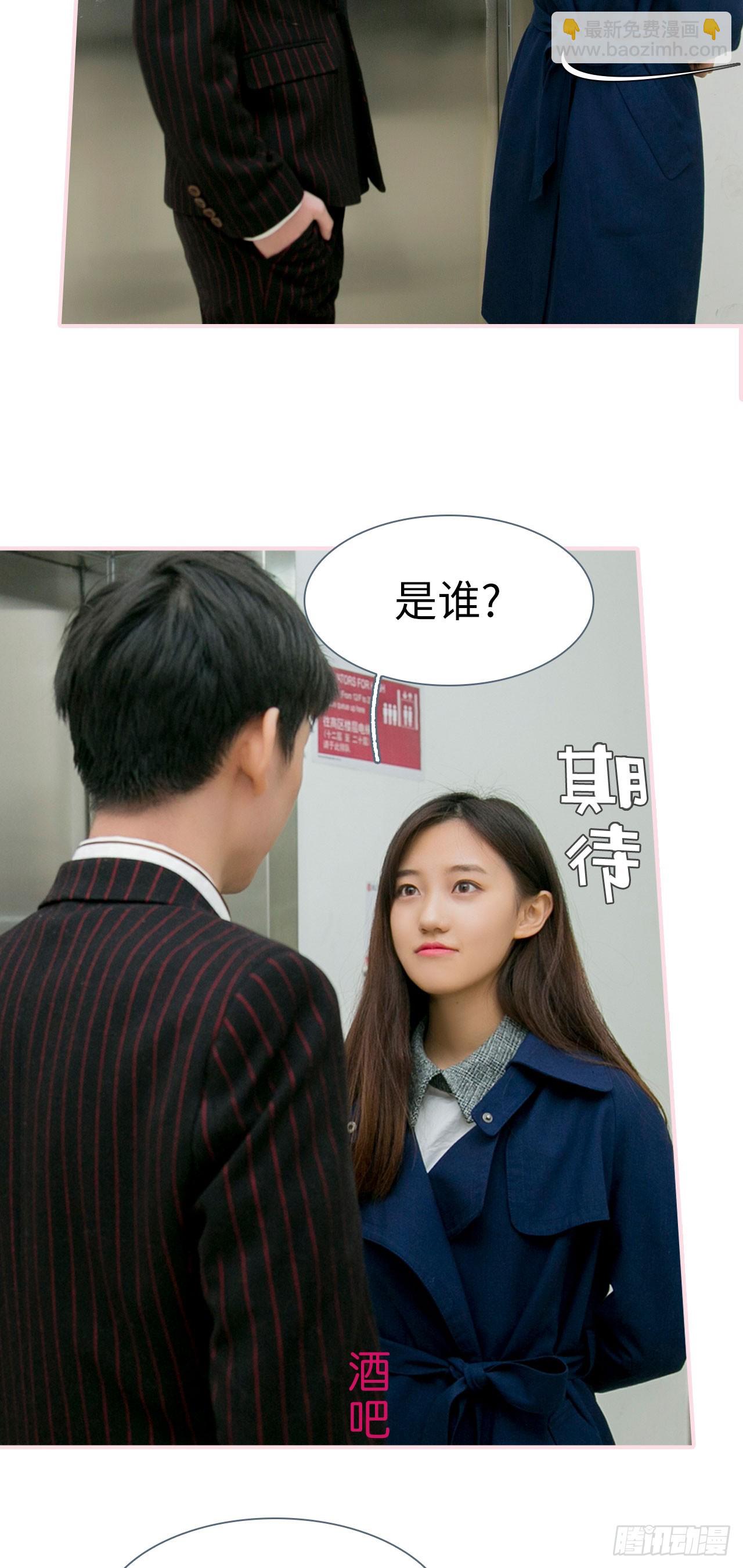 第27话11