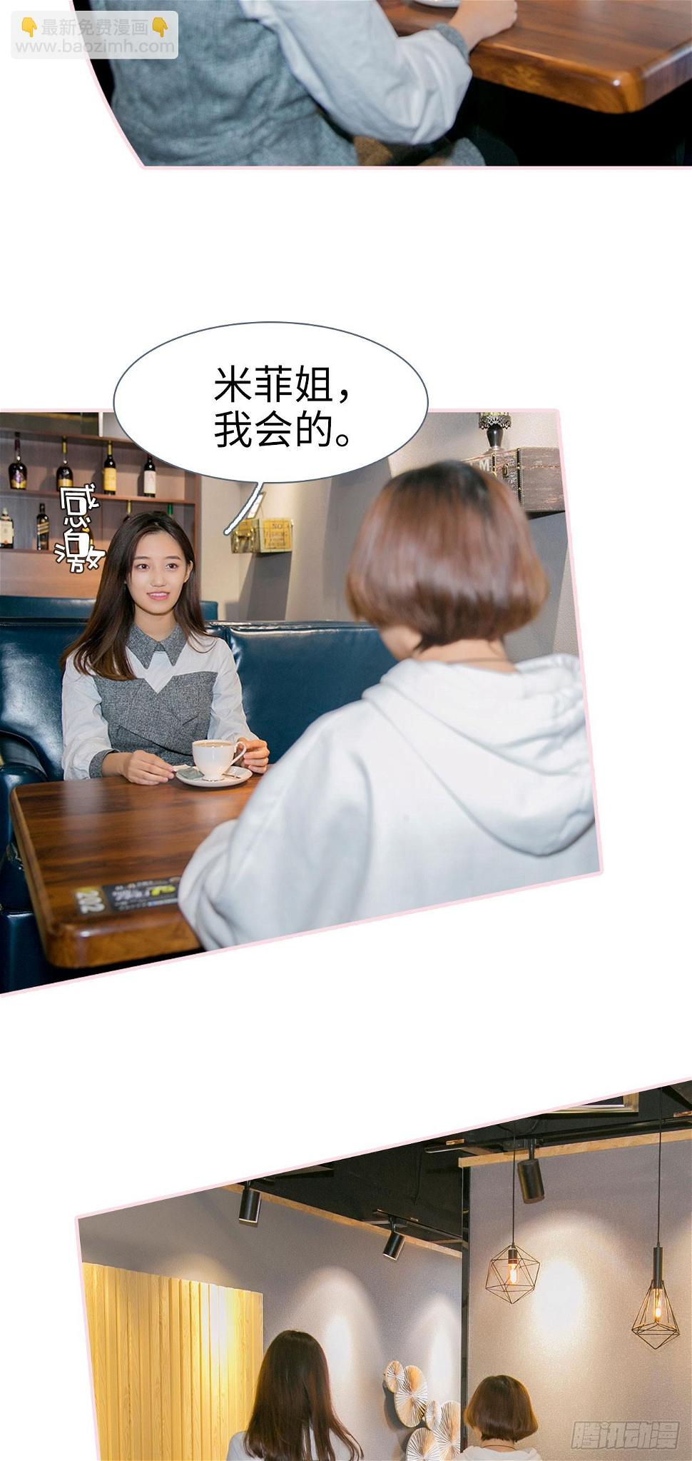 第39话4