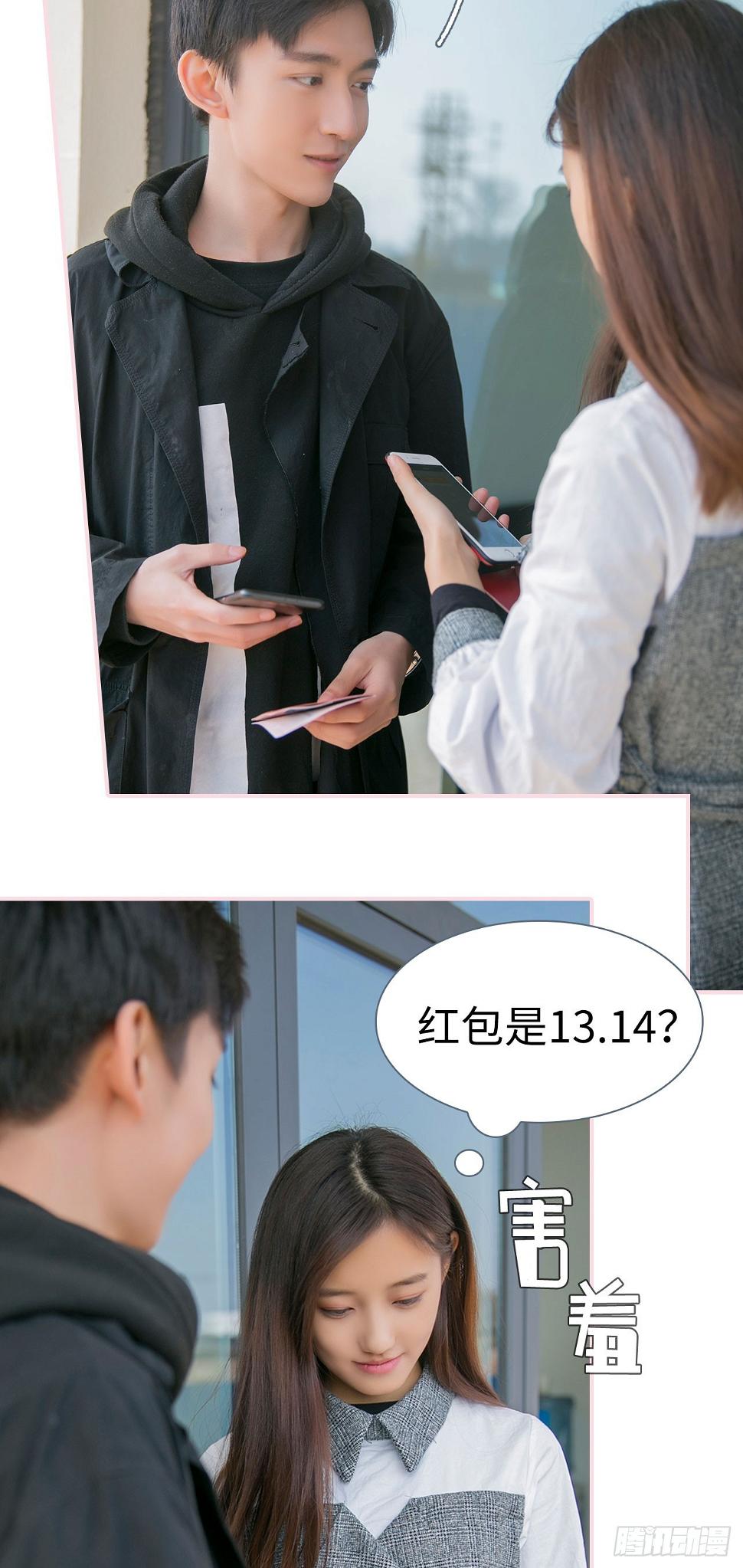 第18话6