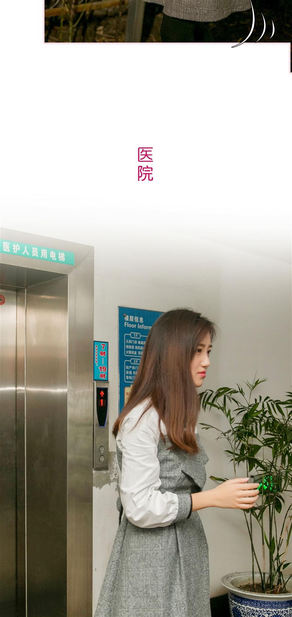 第16话8
