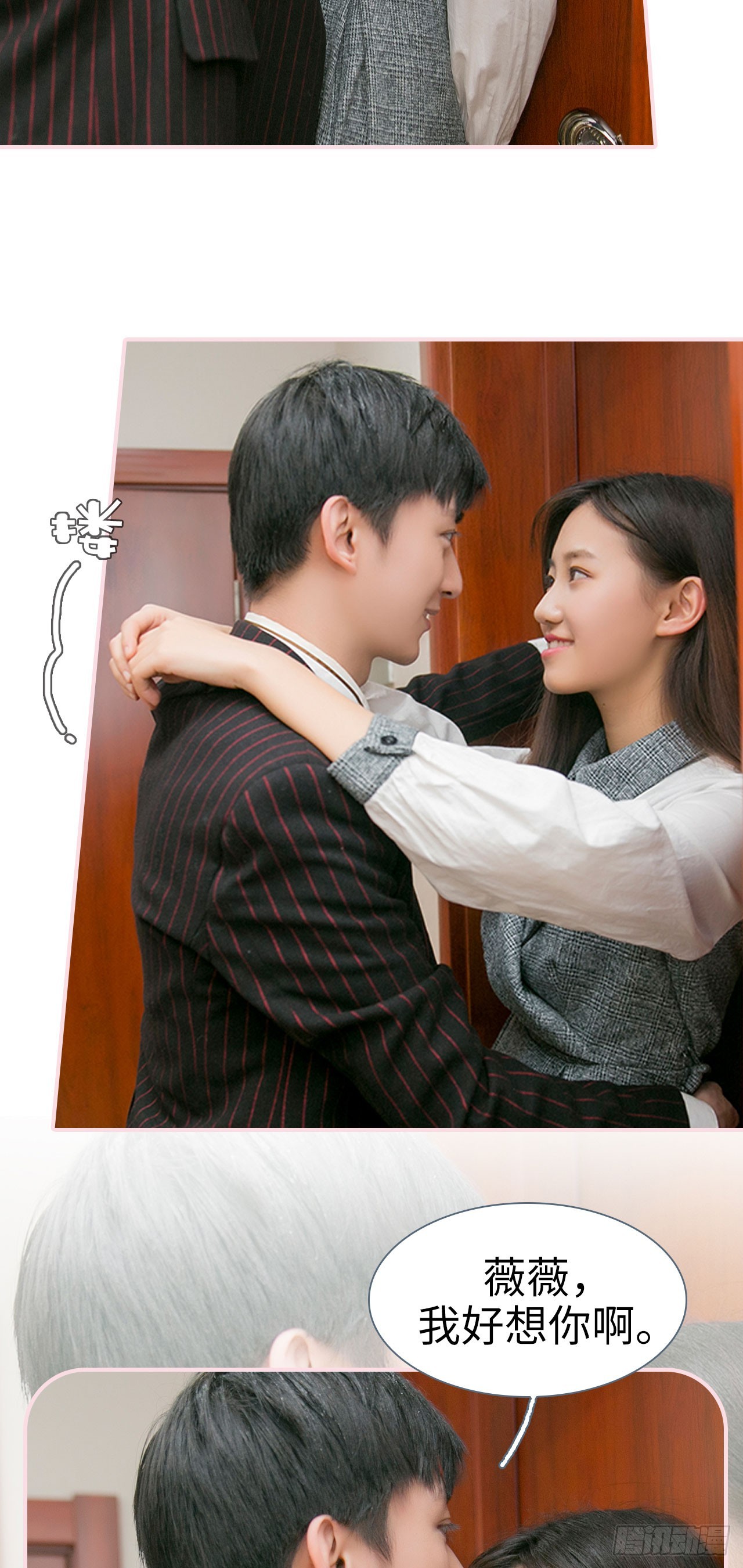 第38话12
