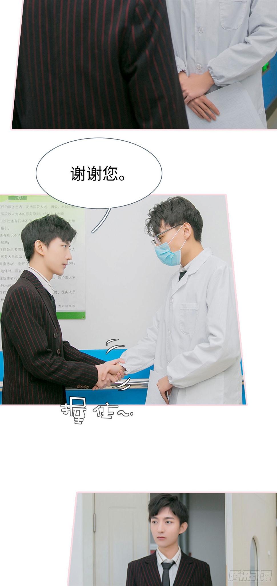 第44话16
