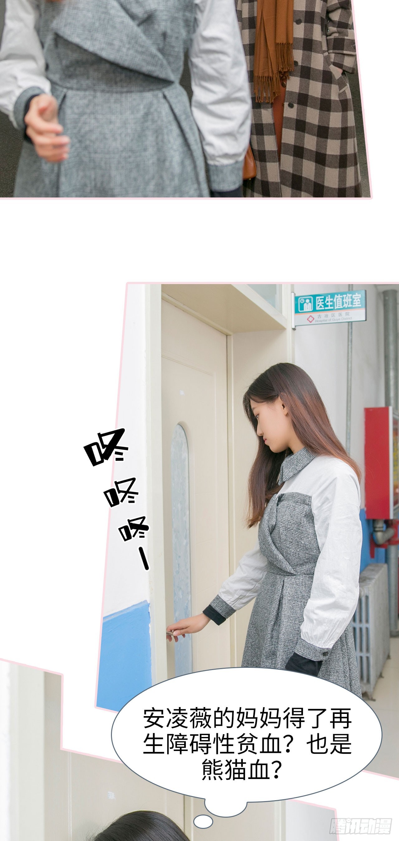 第47话3
