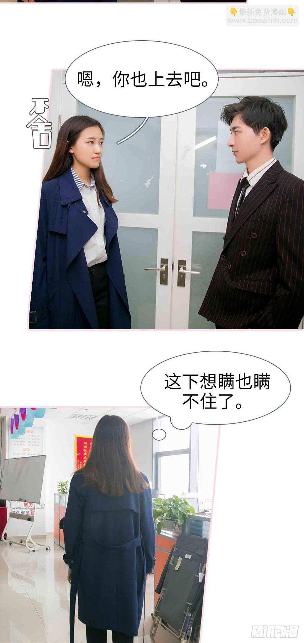 第24话17