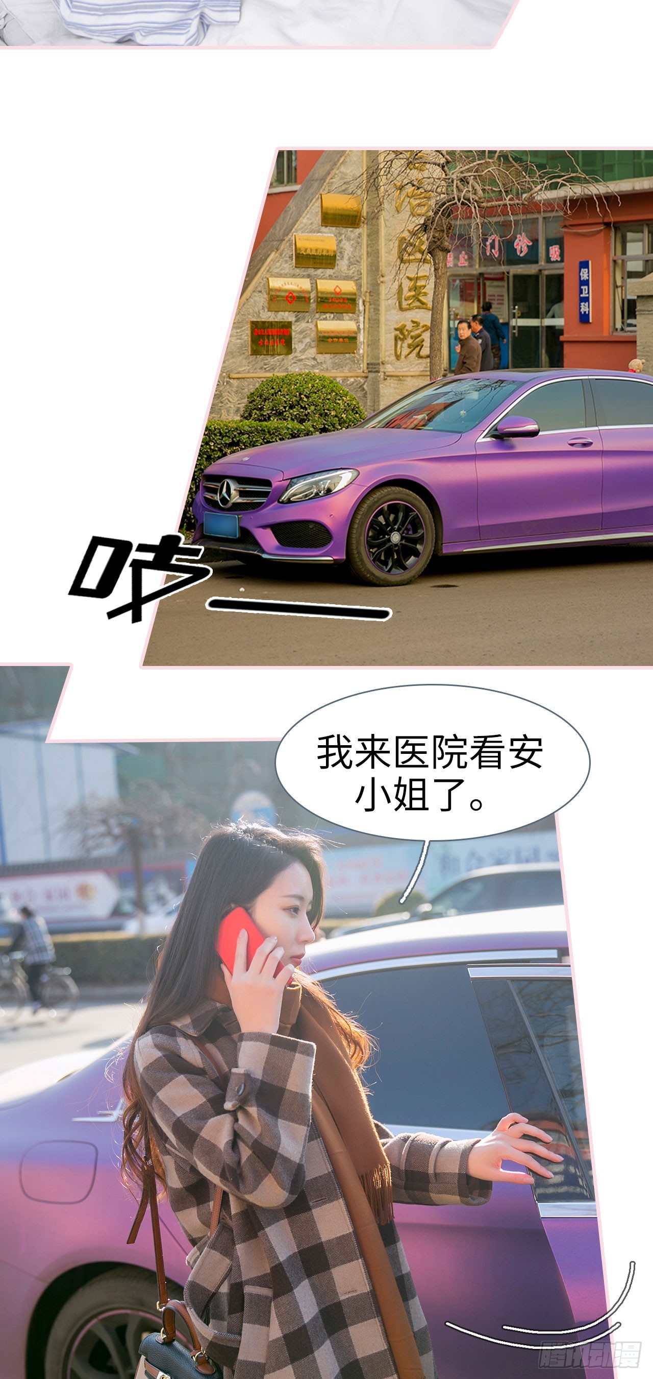 第45话5