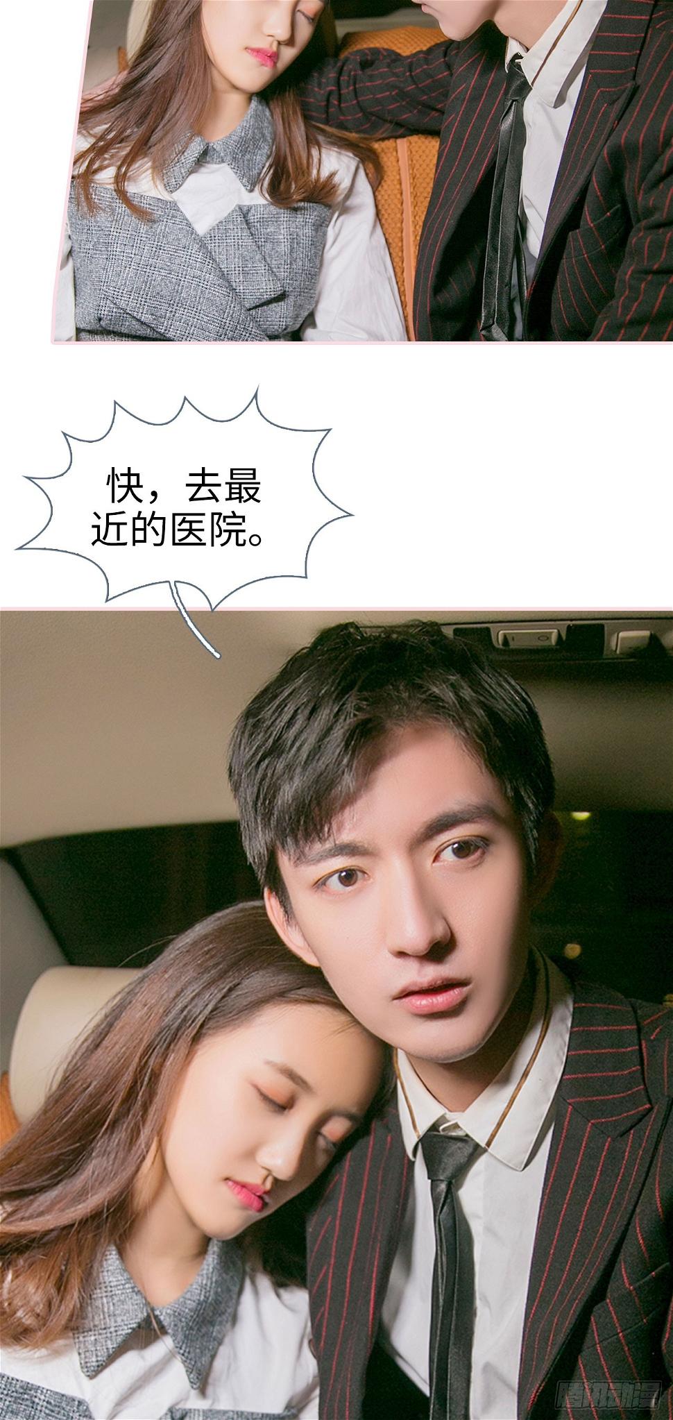 第44话11