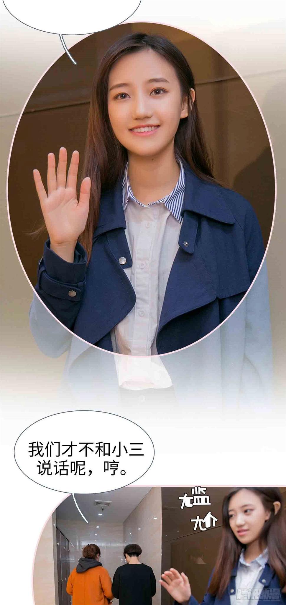 第24话12
