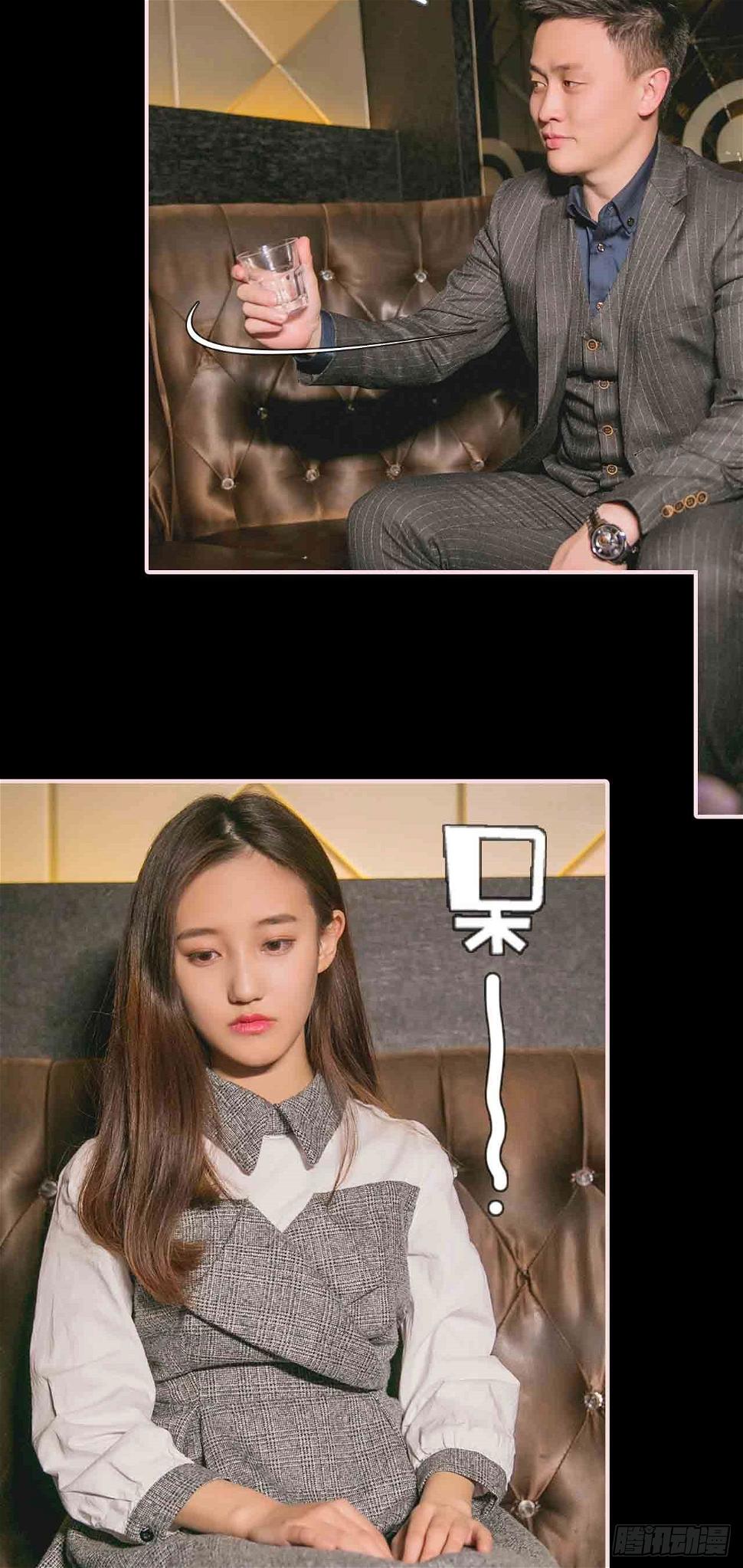 第21话13