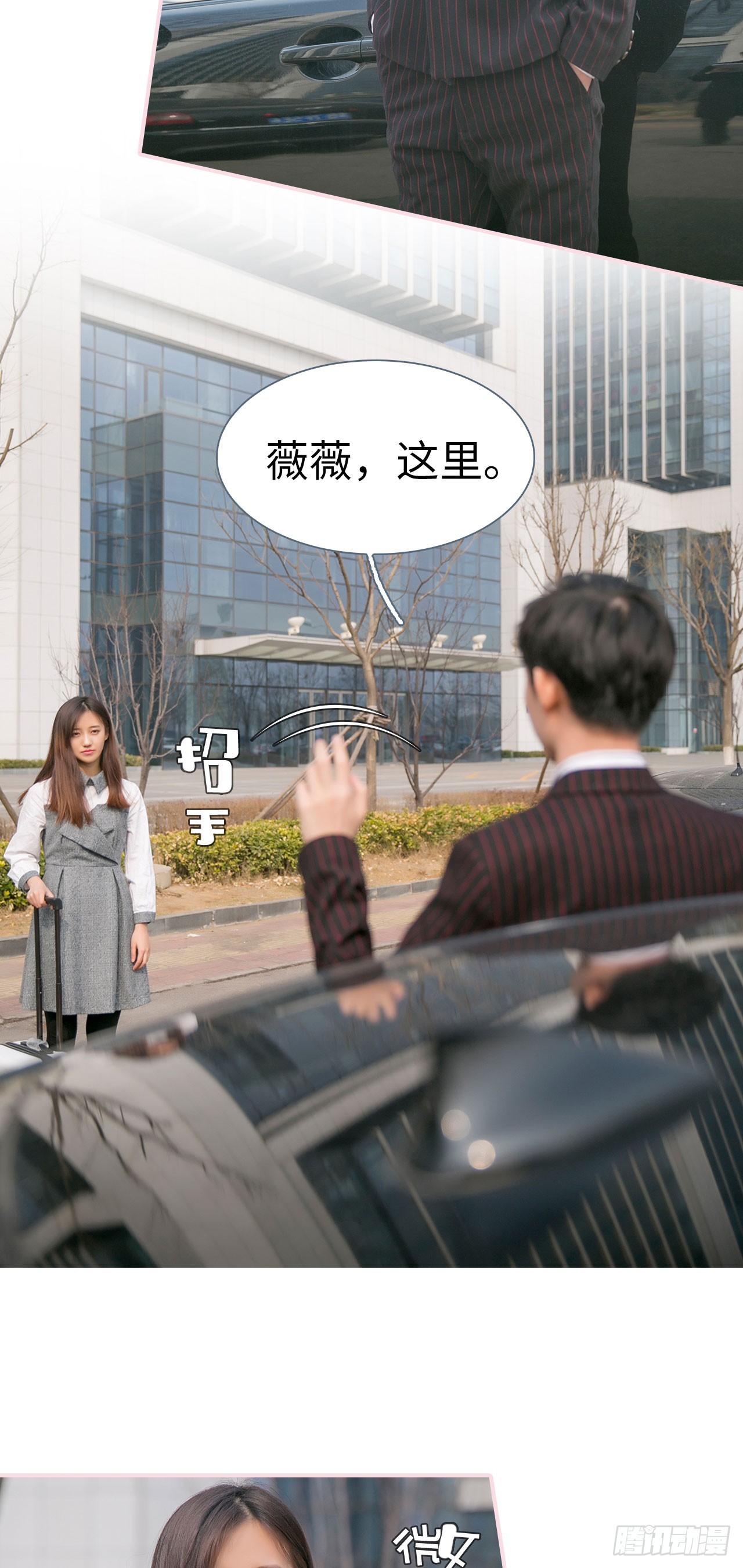 第38话7