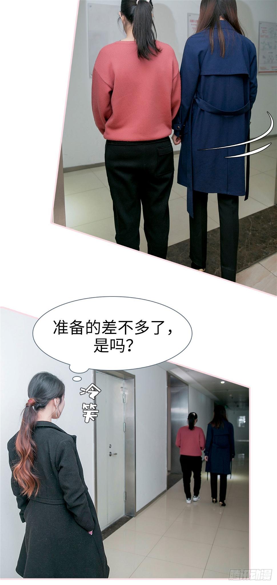 第40话3