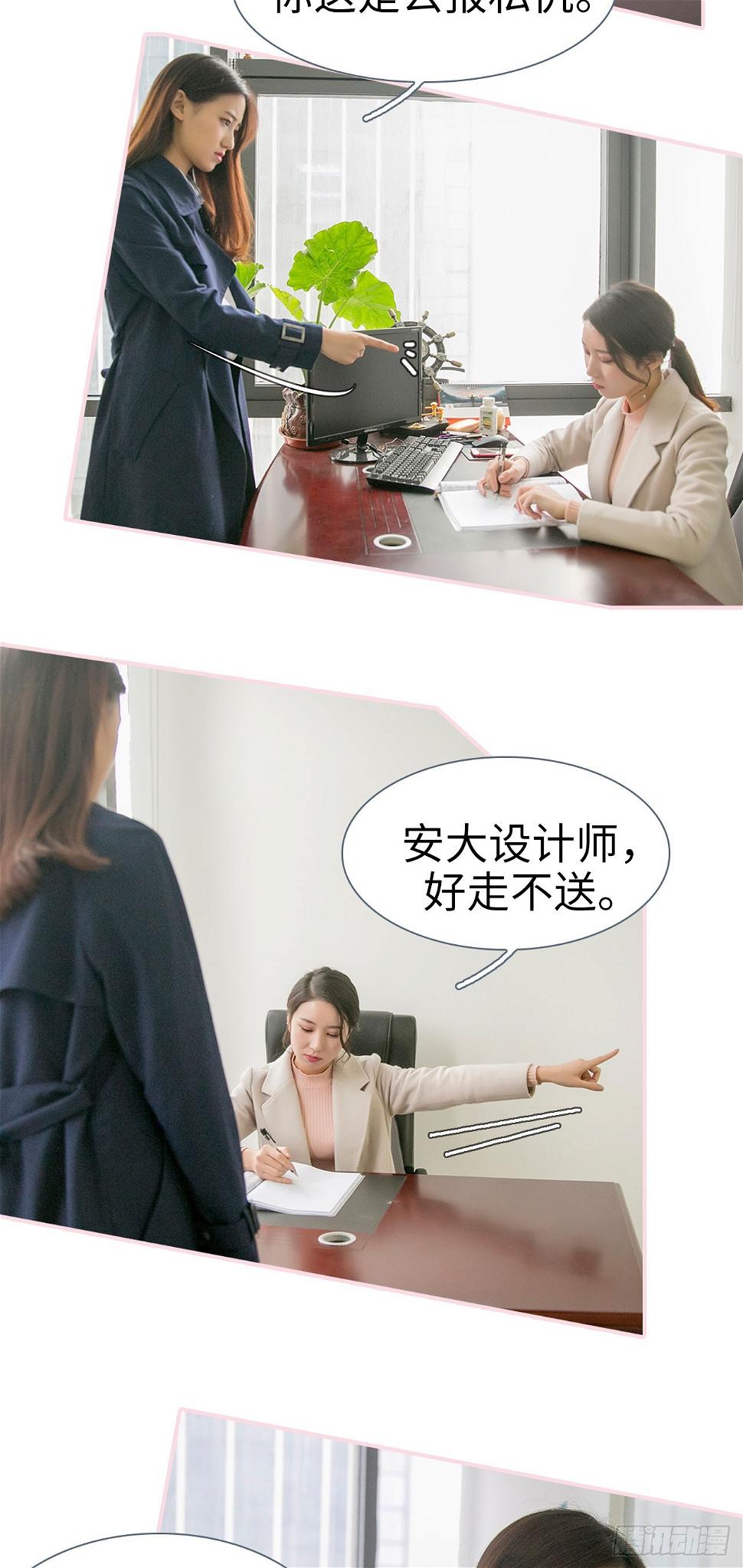 第41话6