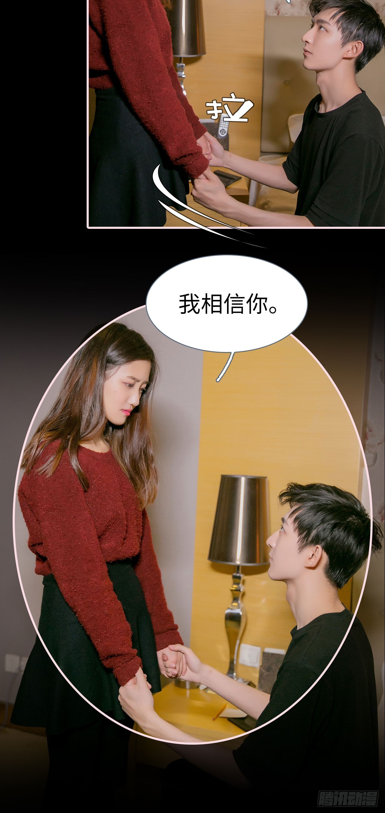 第33话15