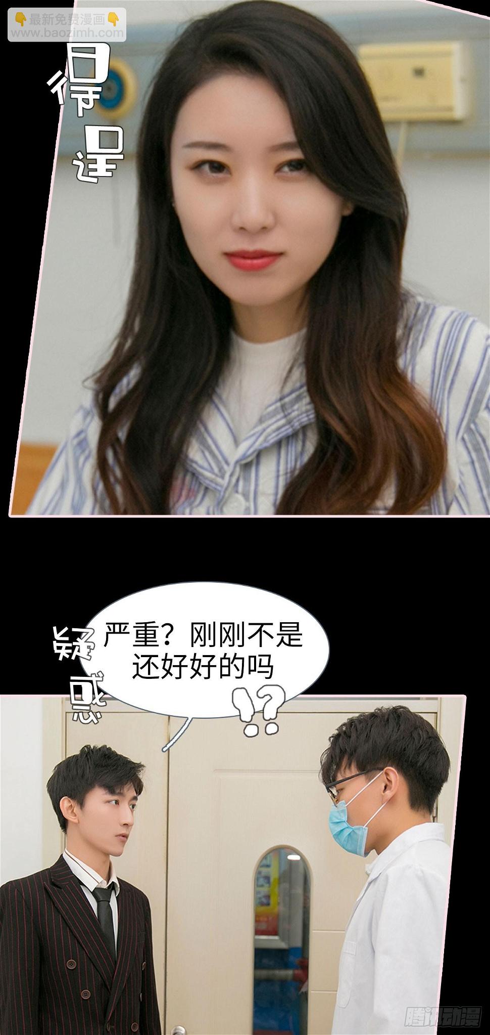 第31话7