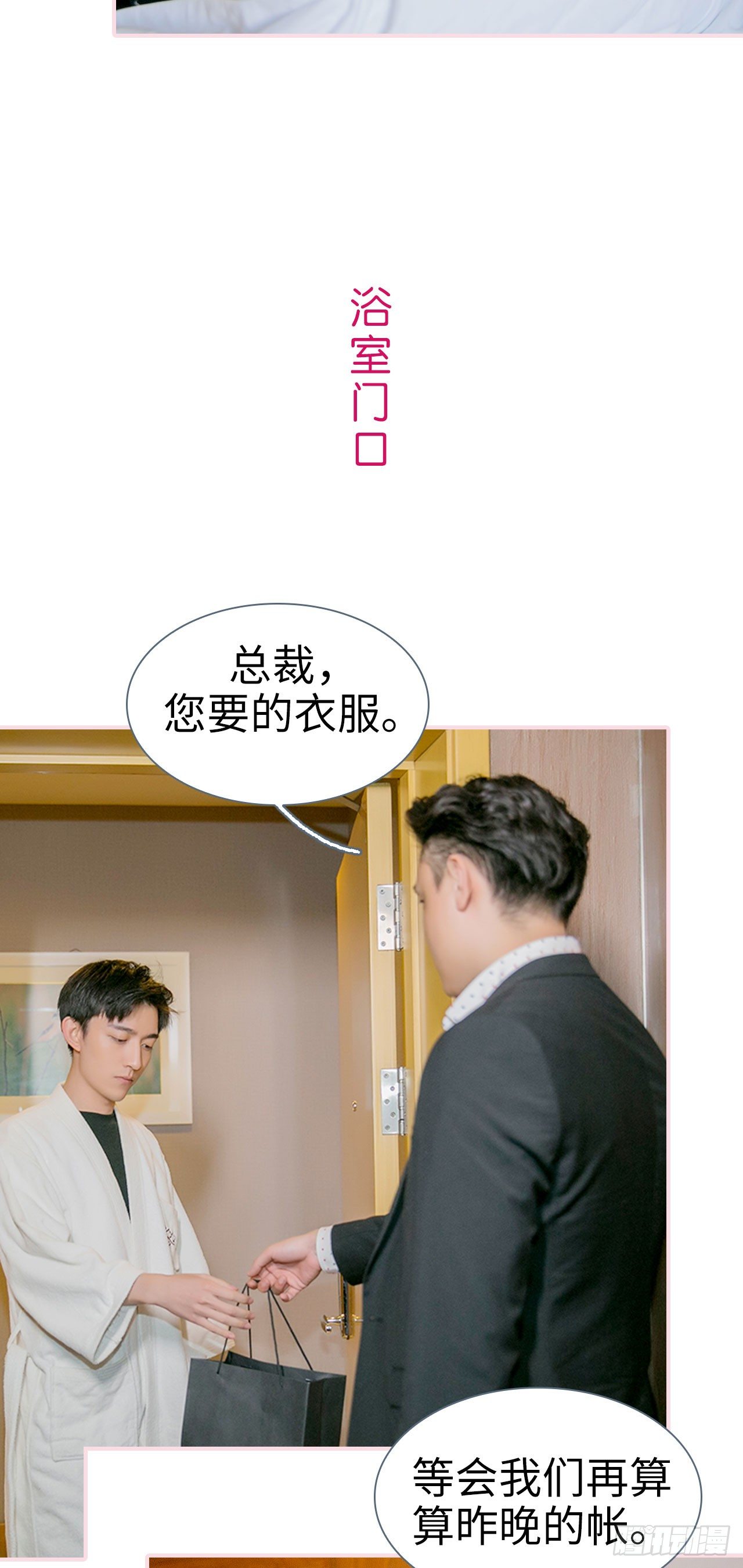 第3话14