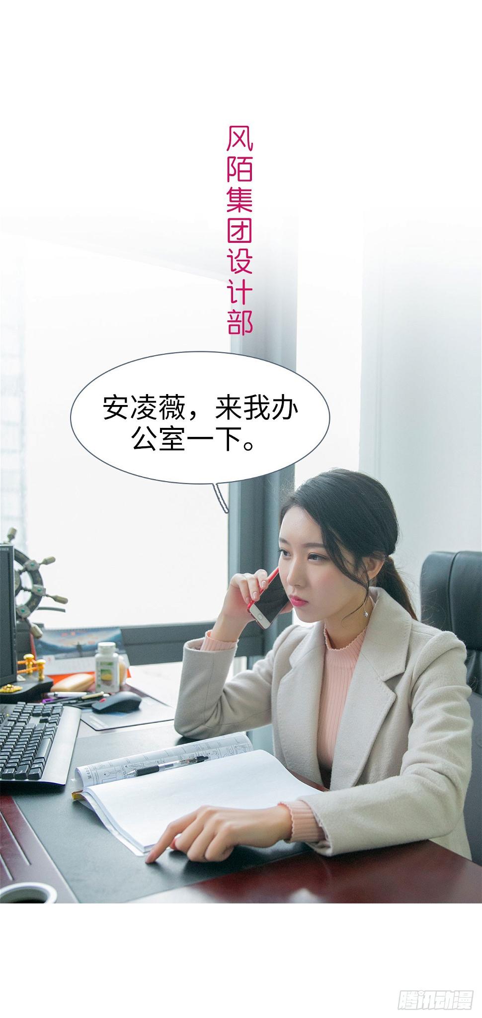 第43话9