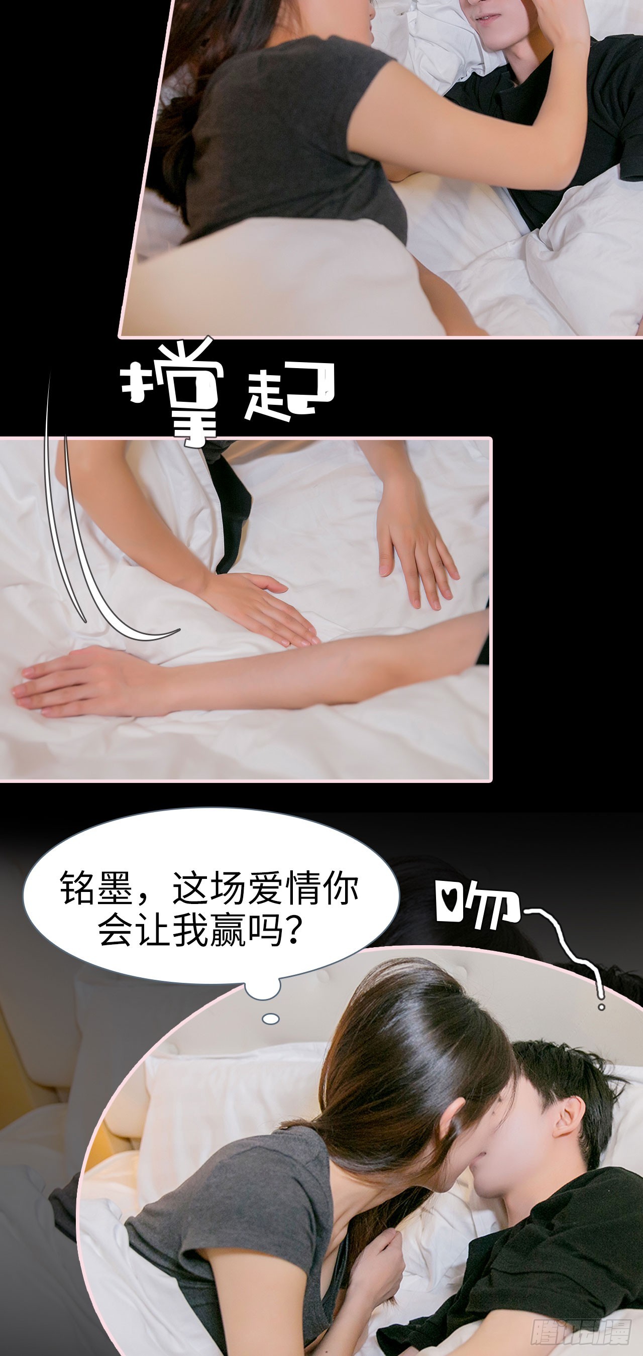 第34话4