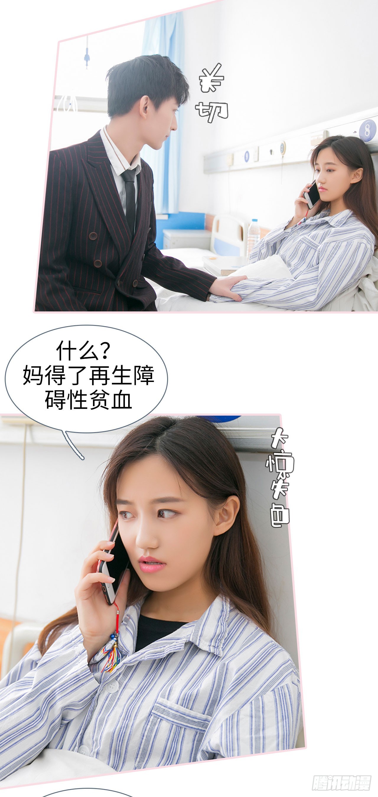 第46话8