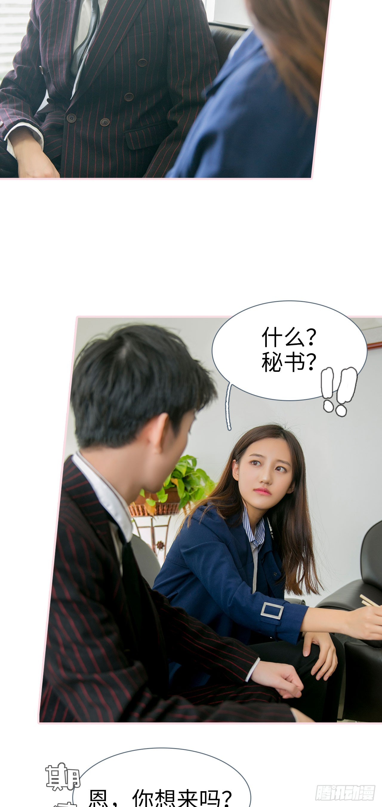 第25话10