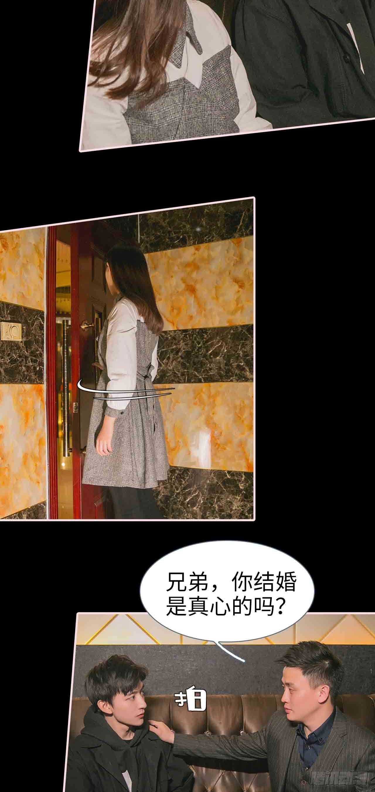 第21话2