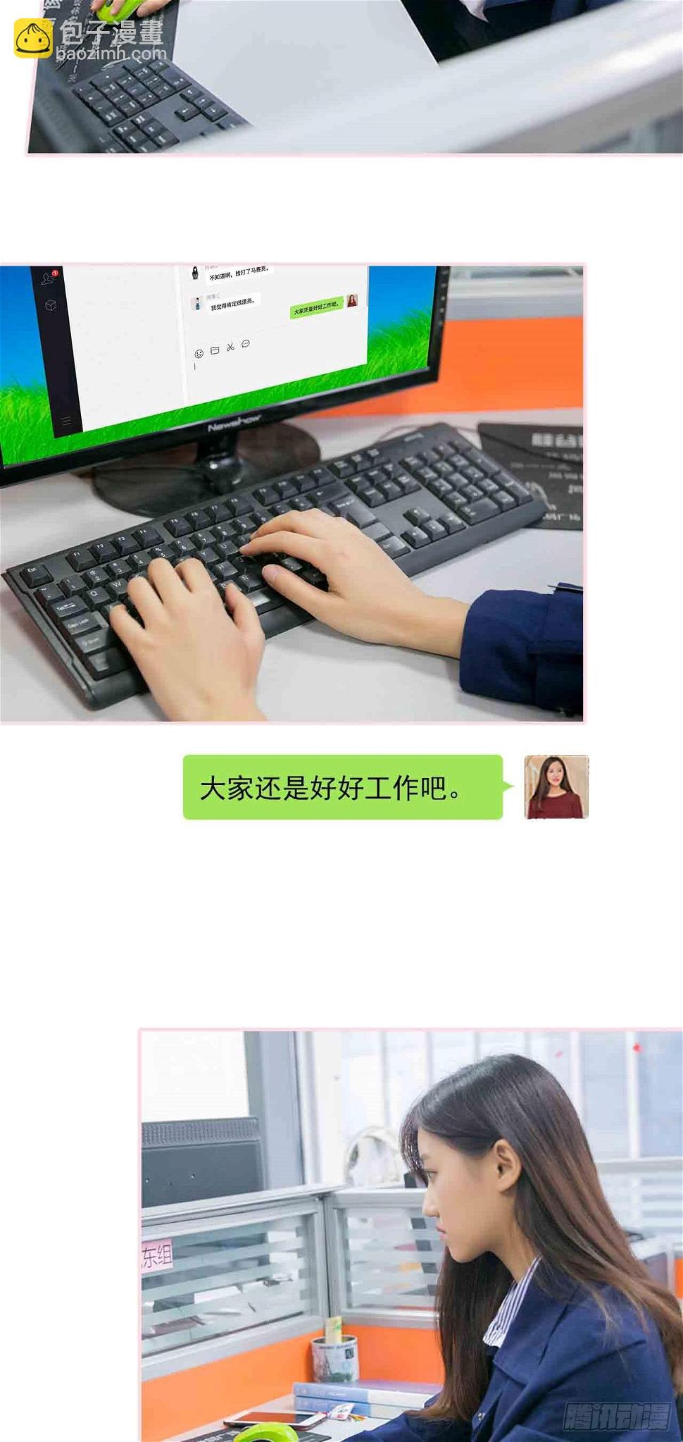 第24话3