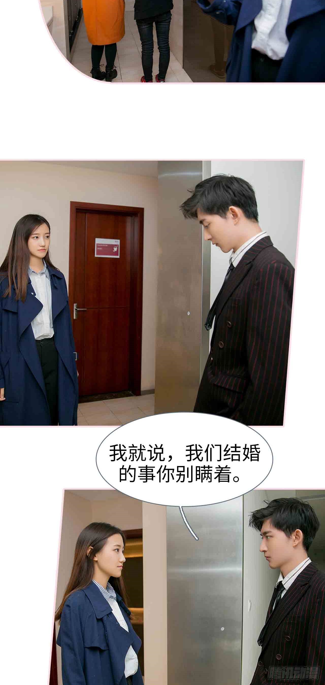 第24话13
