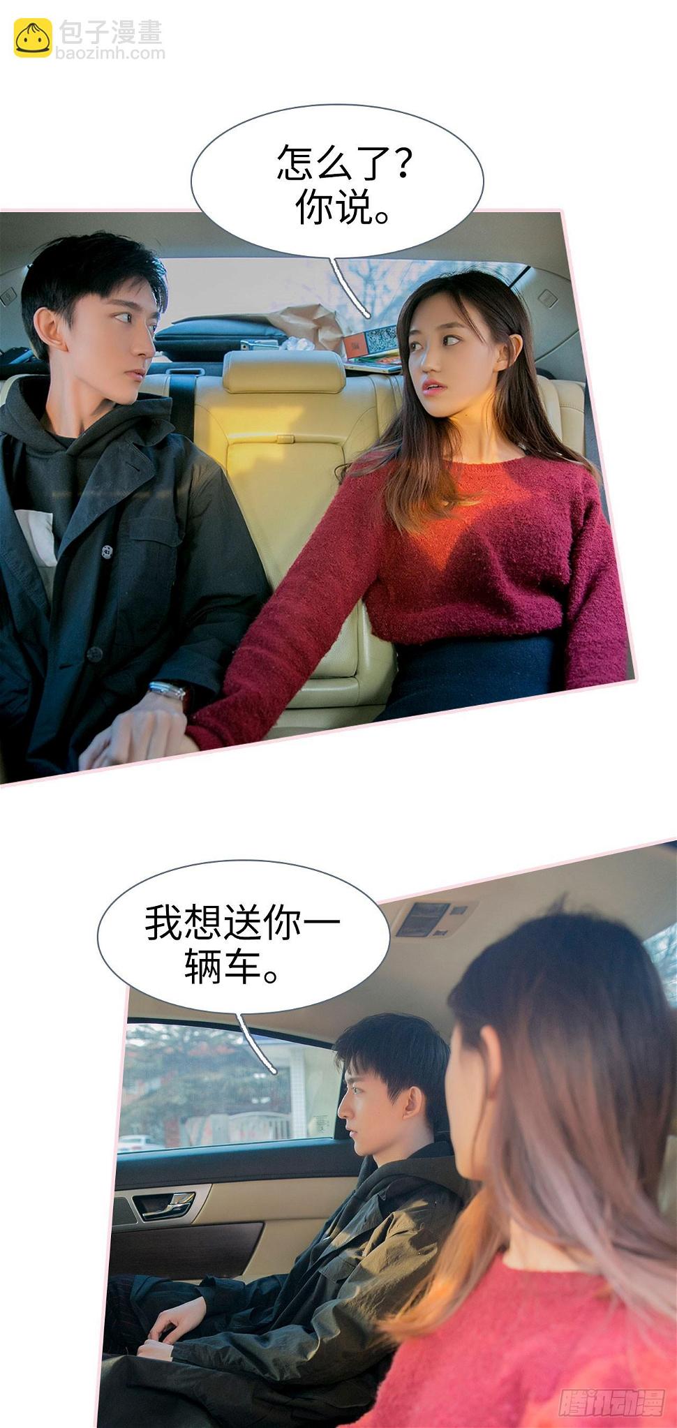 第36话3