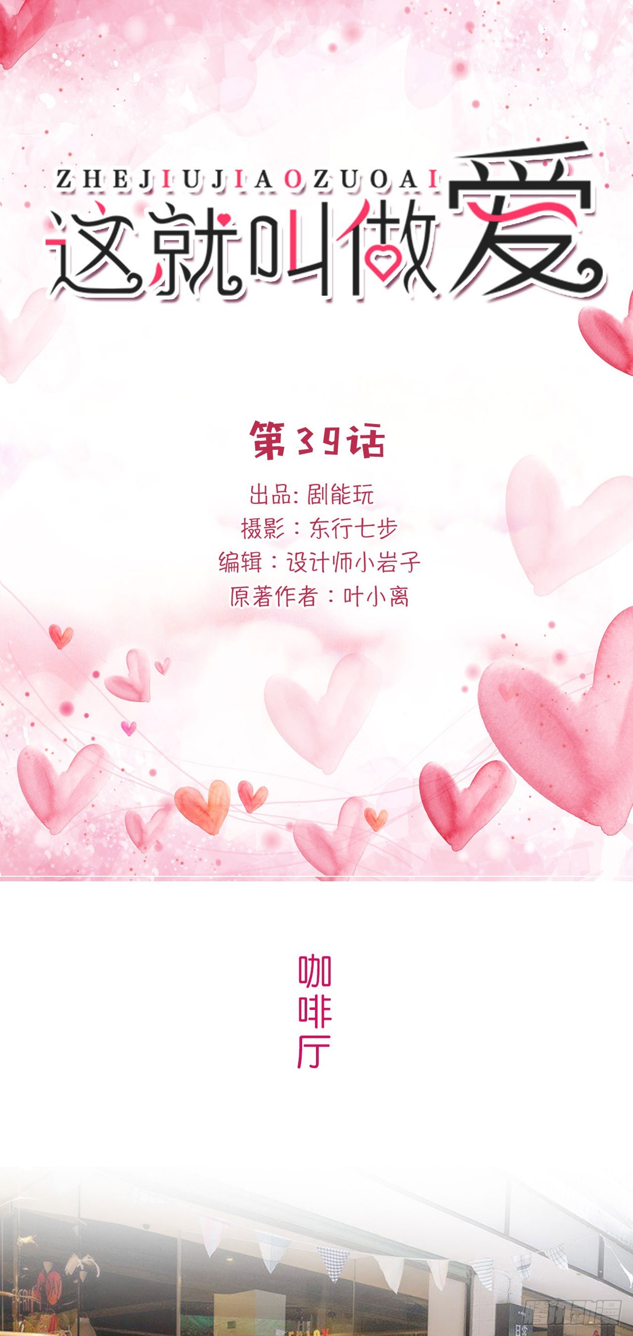 第39话0