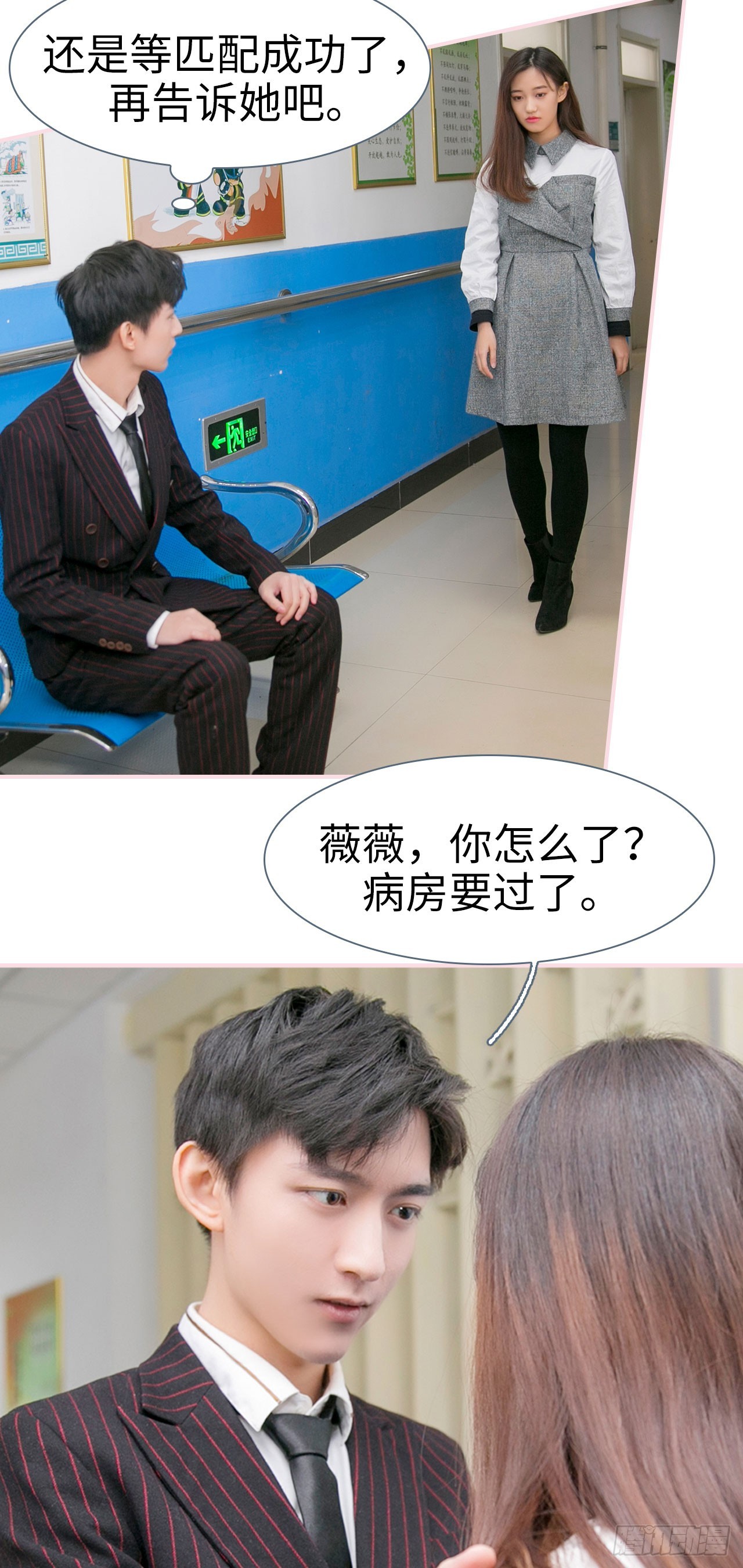 第48话12