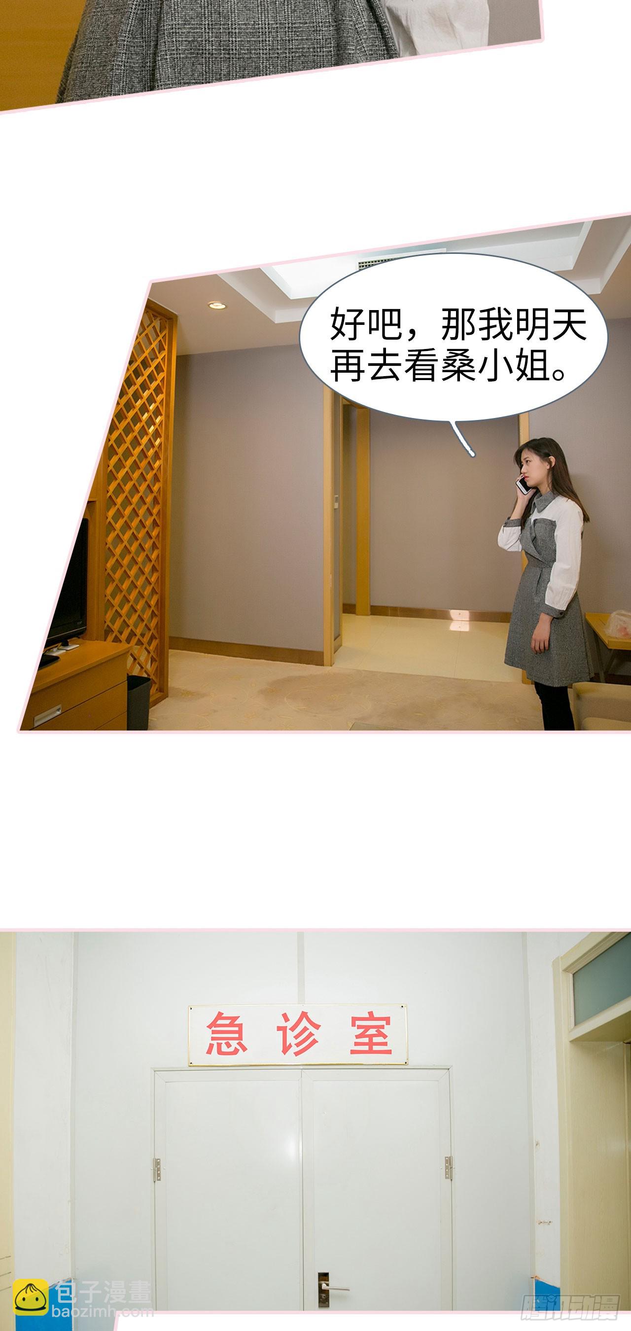 第42话7
