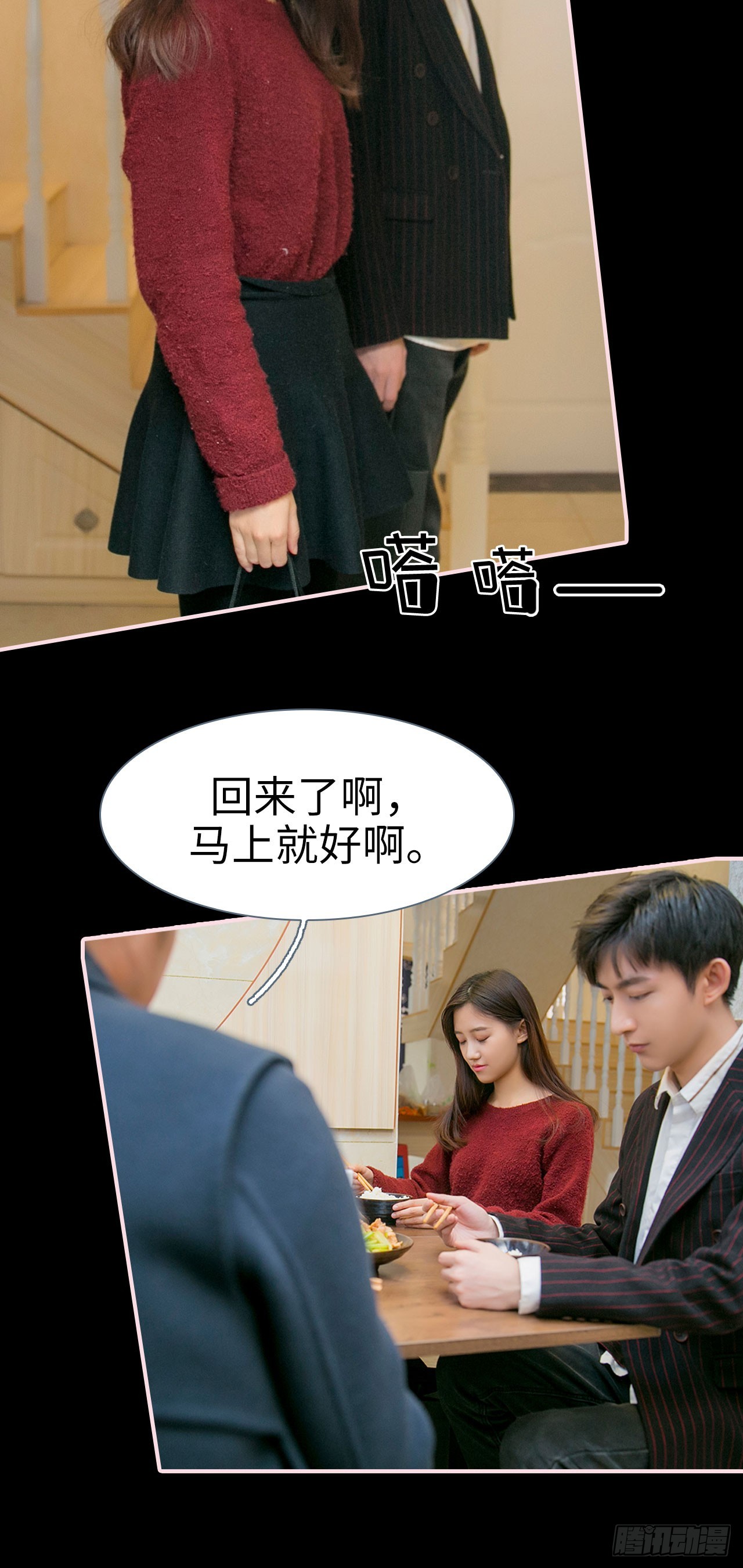 第35话12