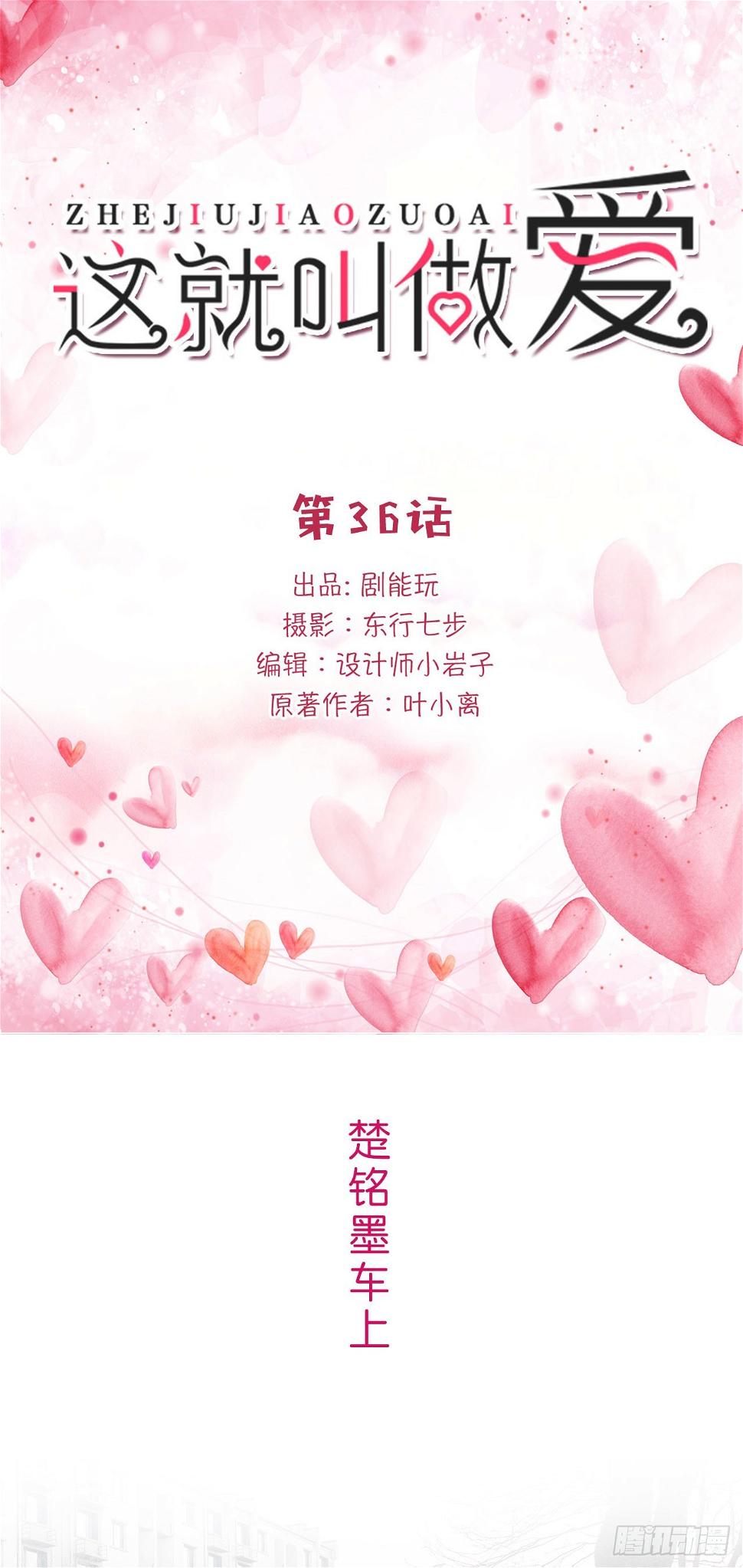 第36话0