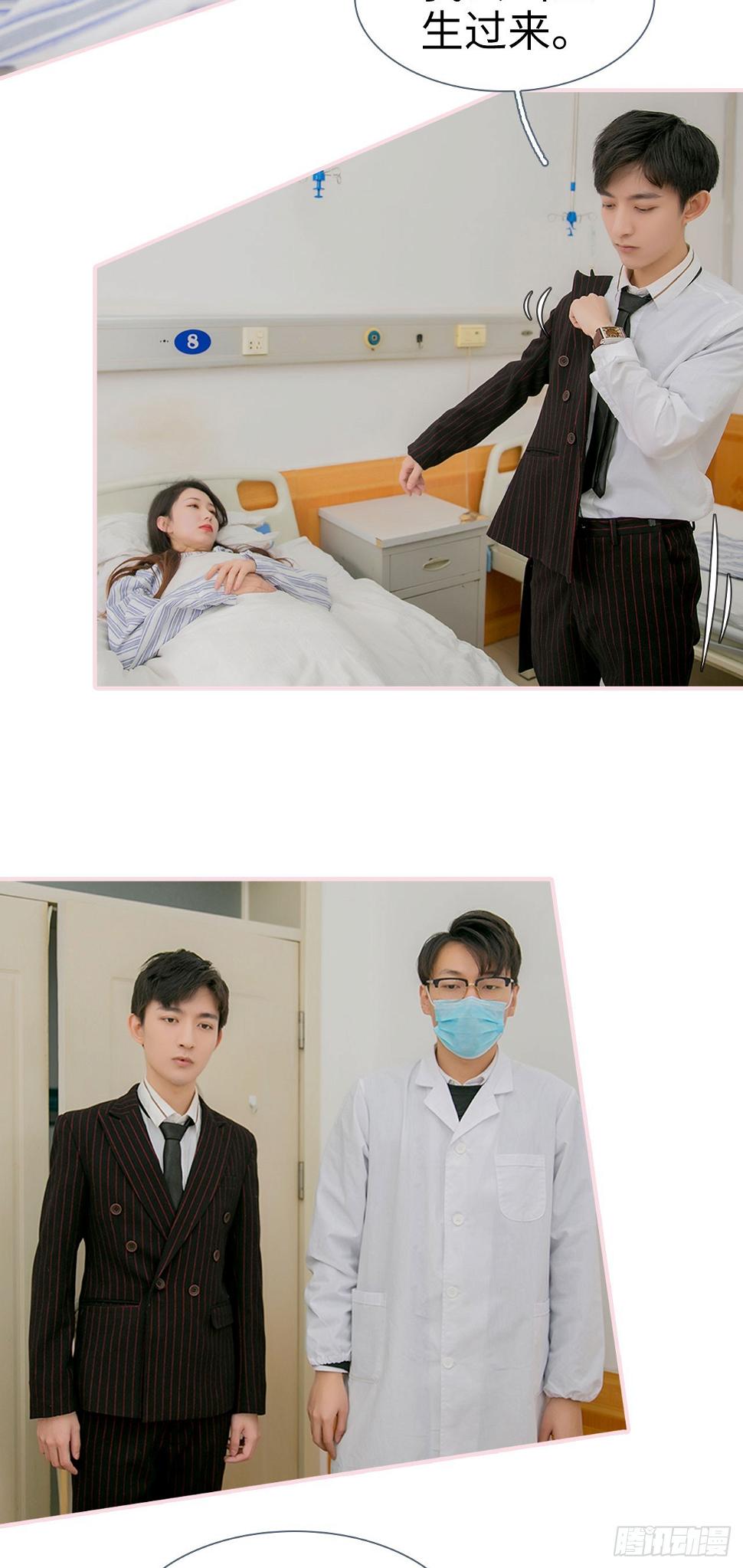 第32话14