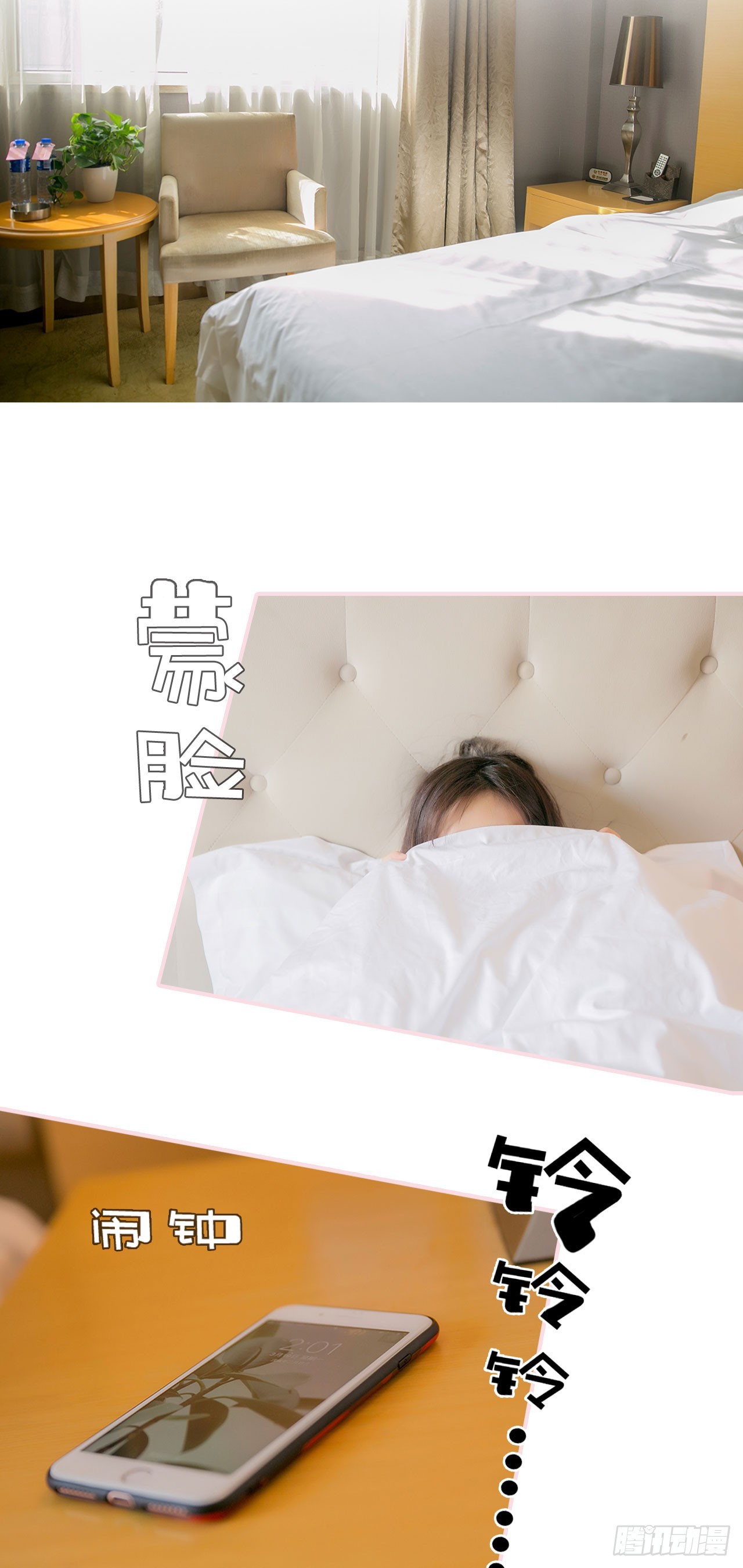 第31话16