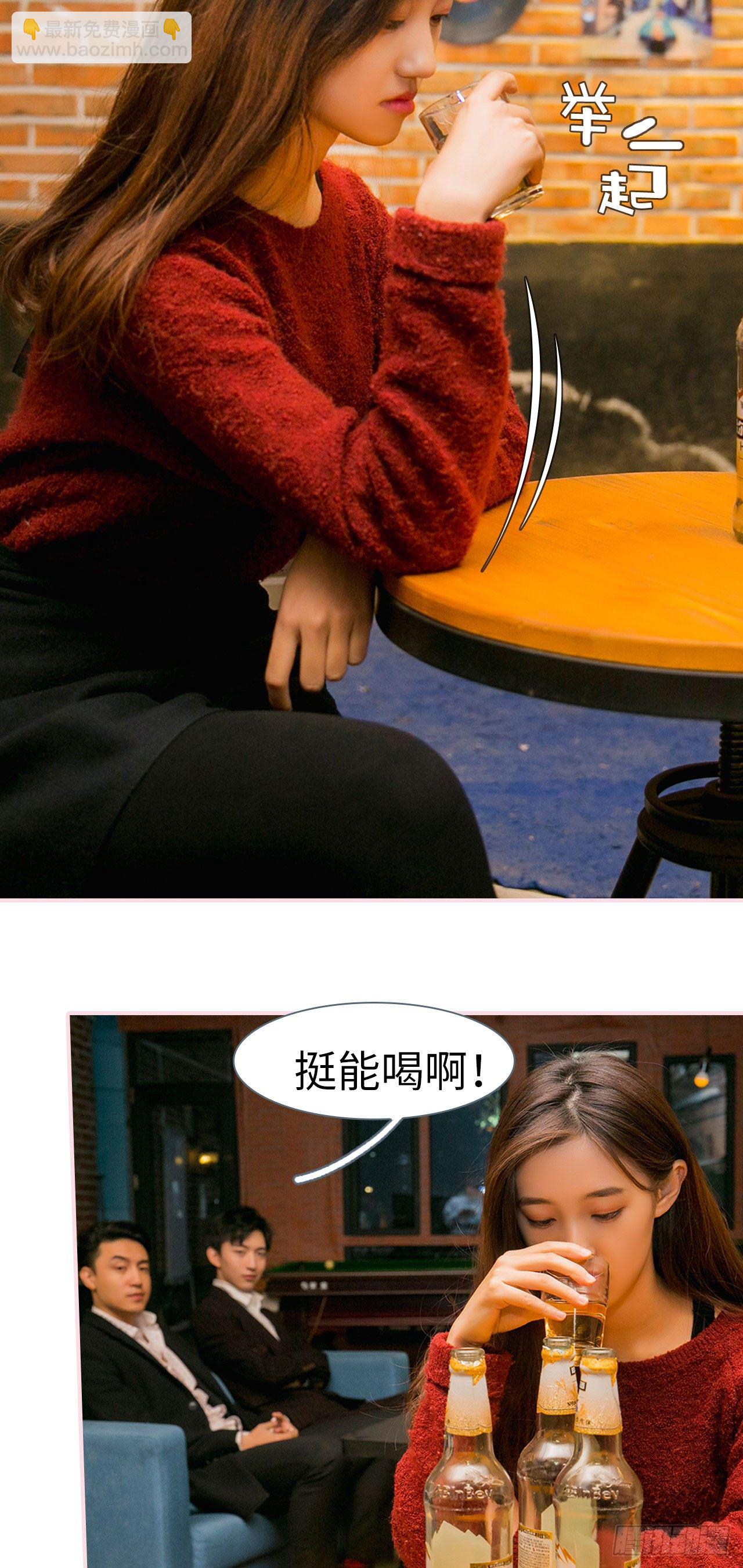 第1话13