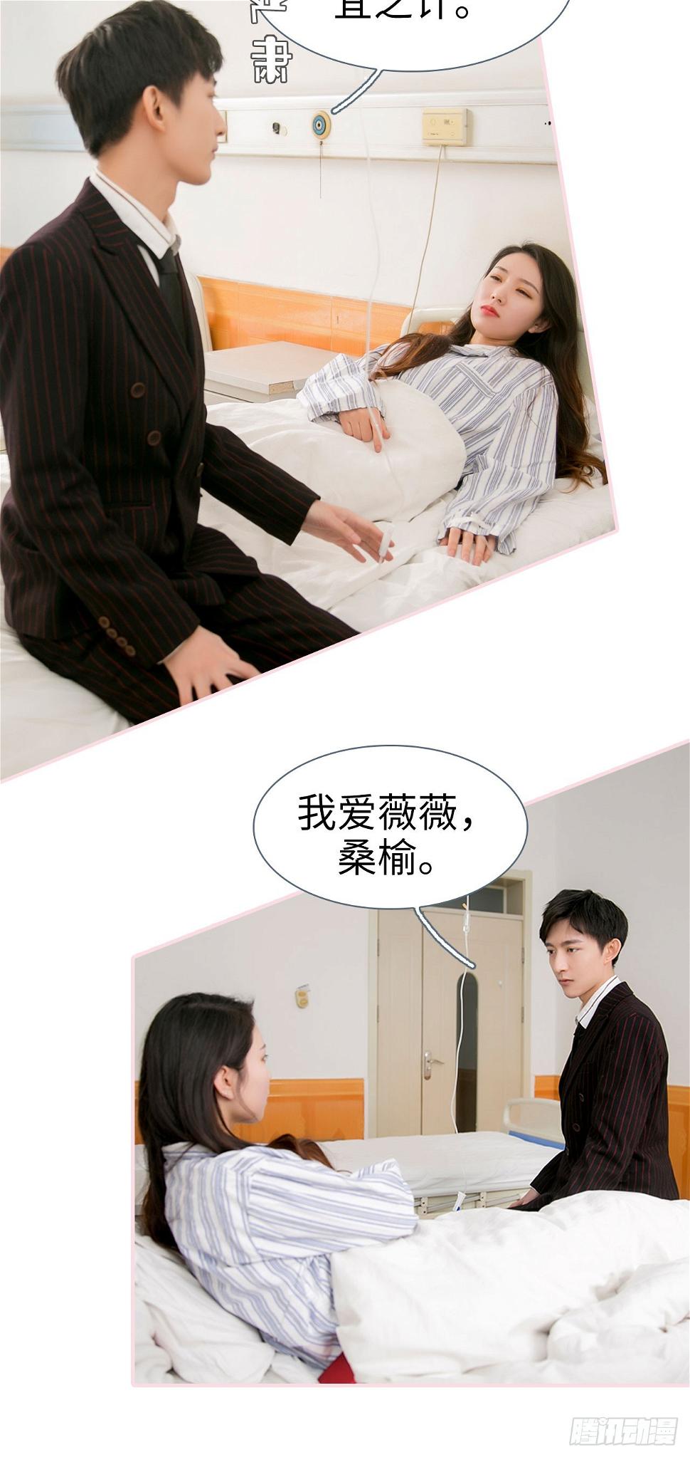 第42话10