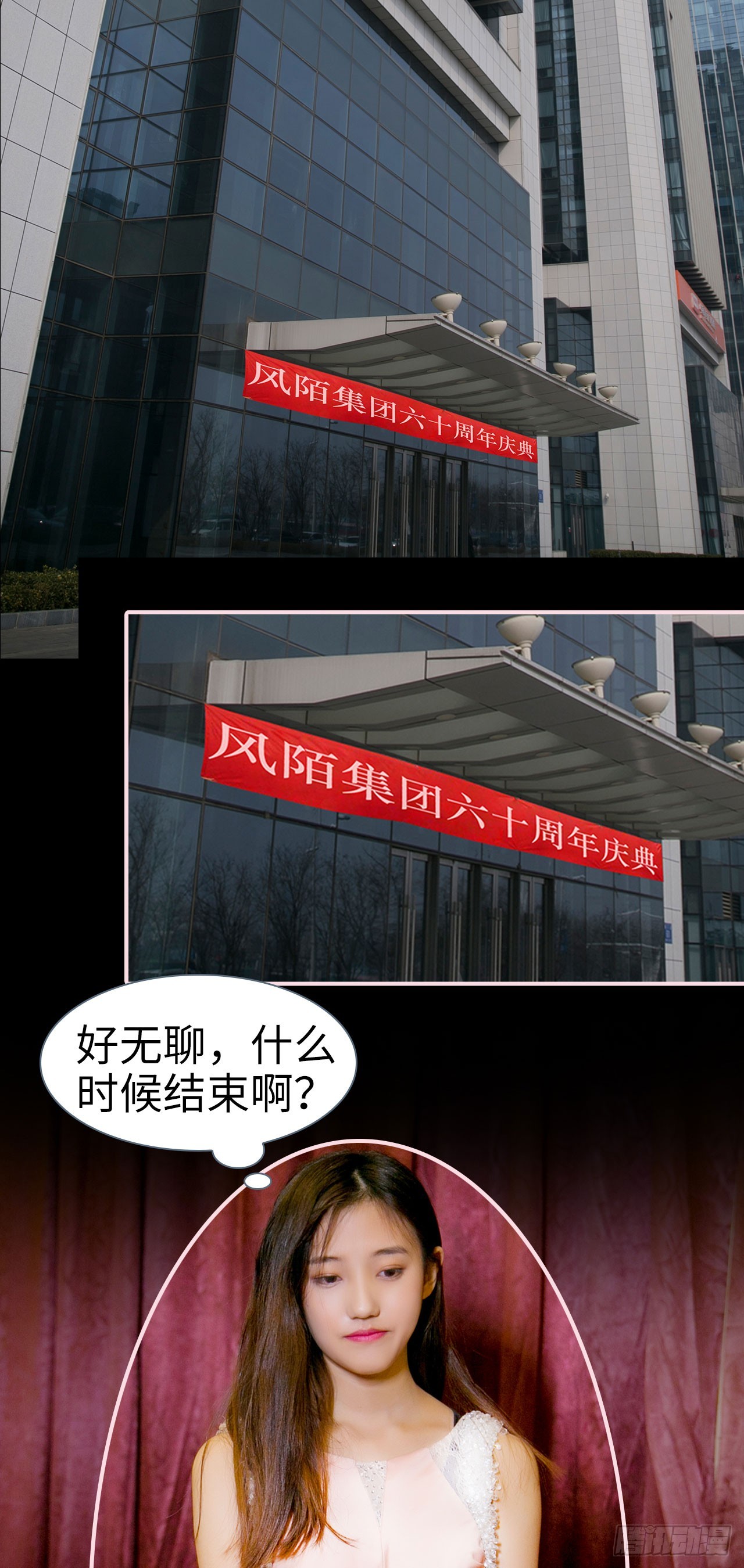 第9话13