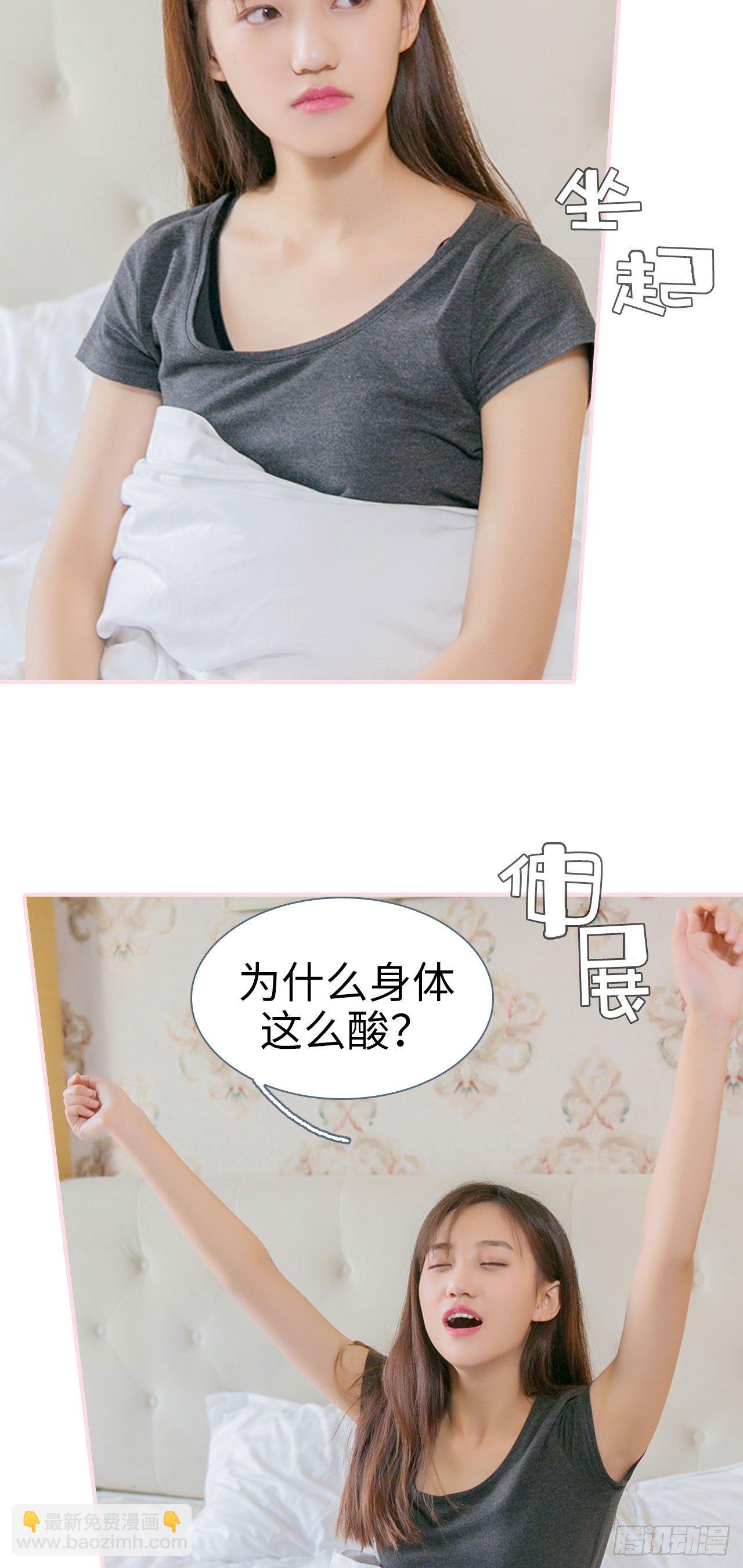 第3话9