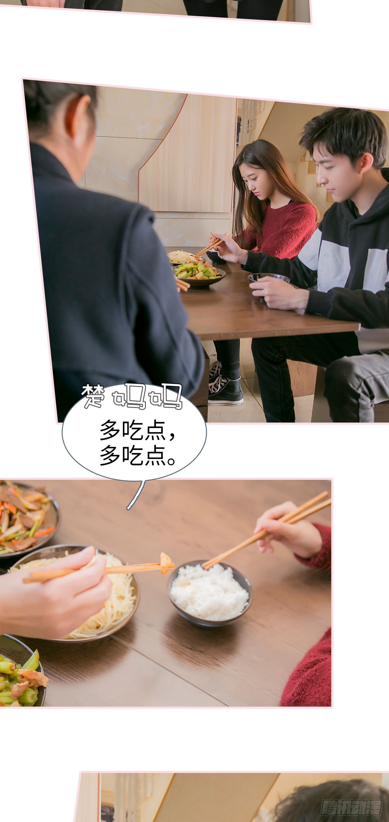 第11话12