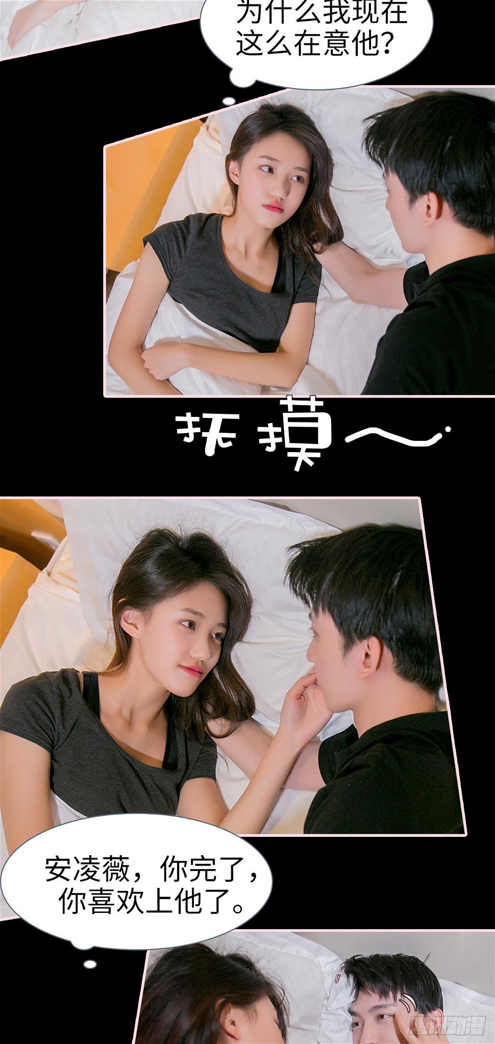 第34话3