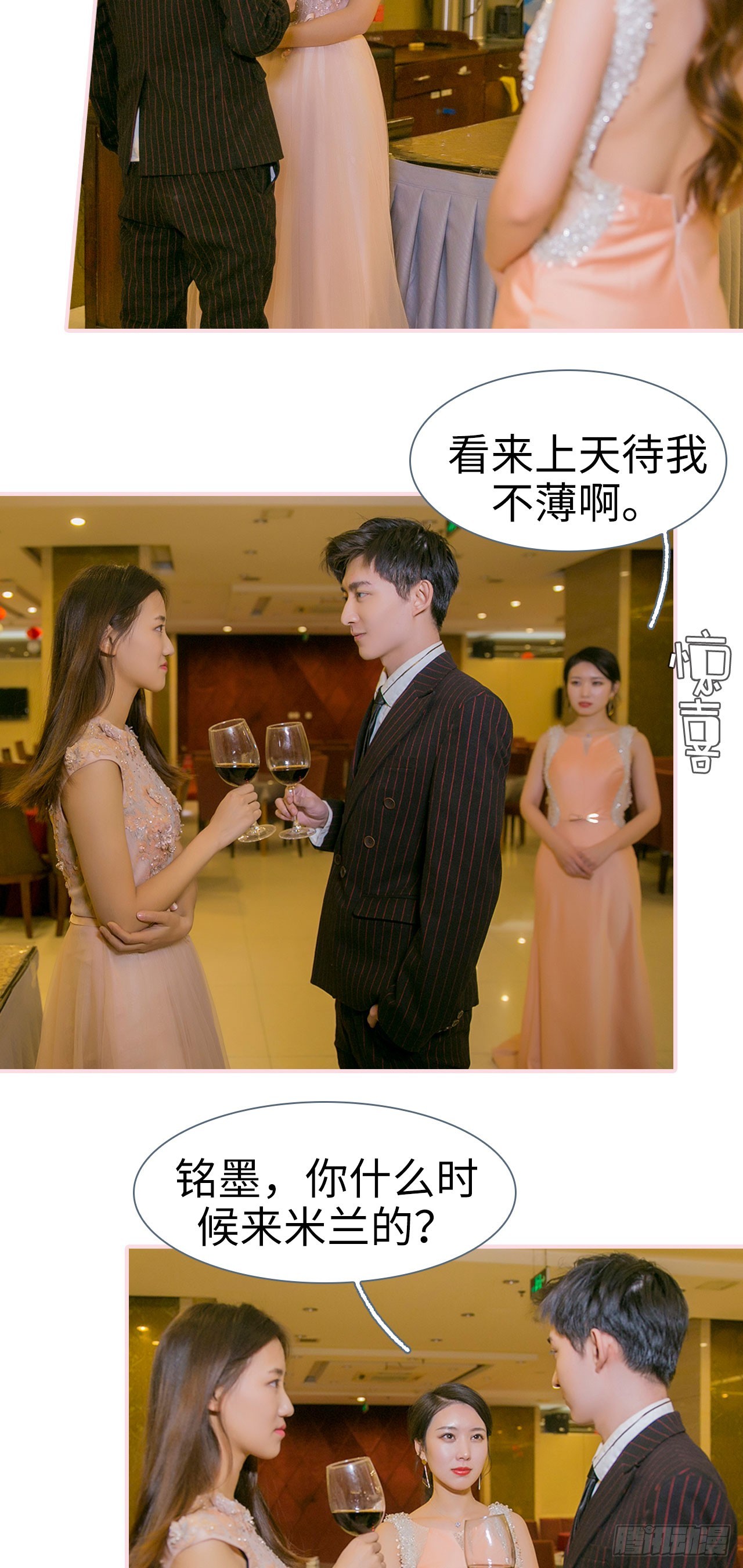 第28话12