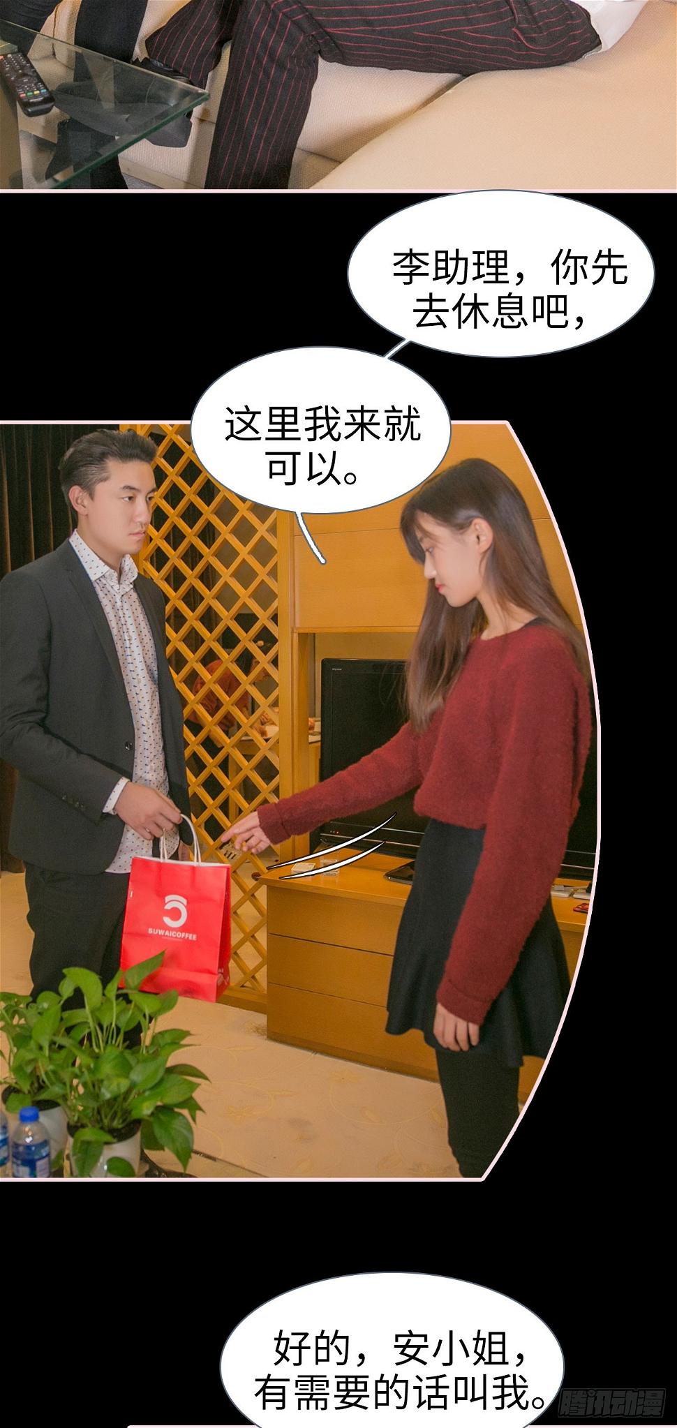 第37话9