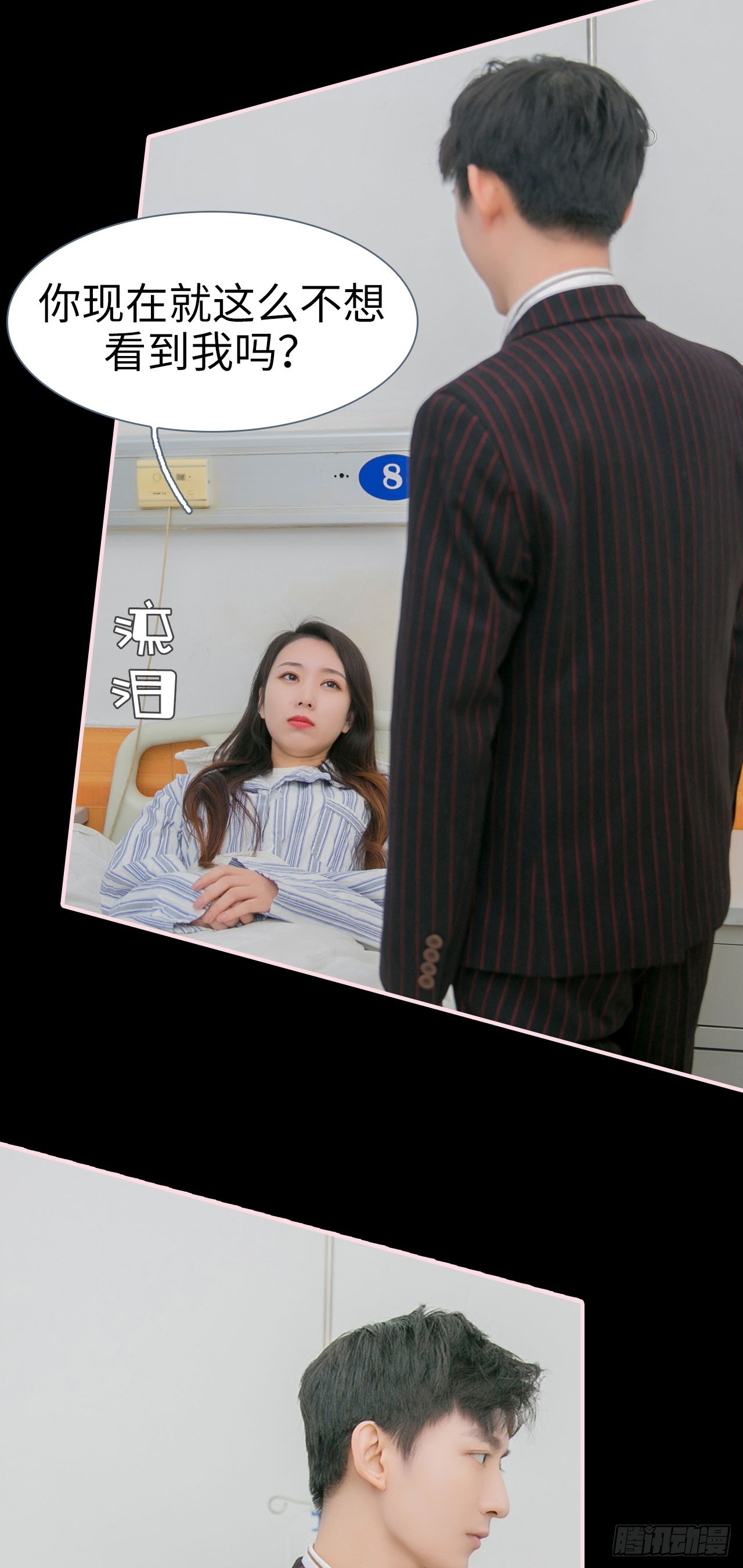 第31话3