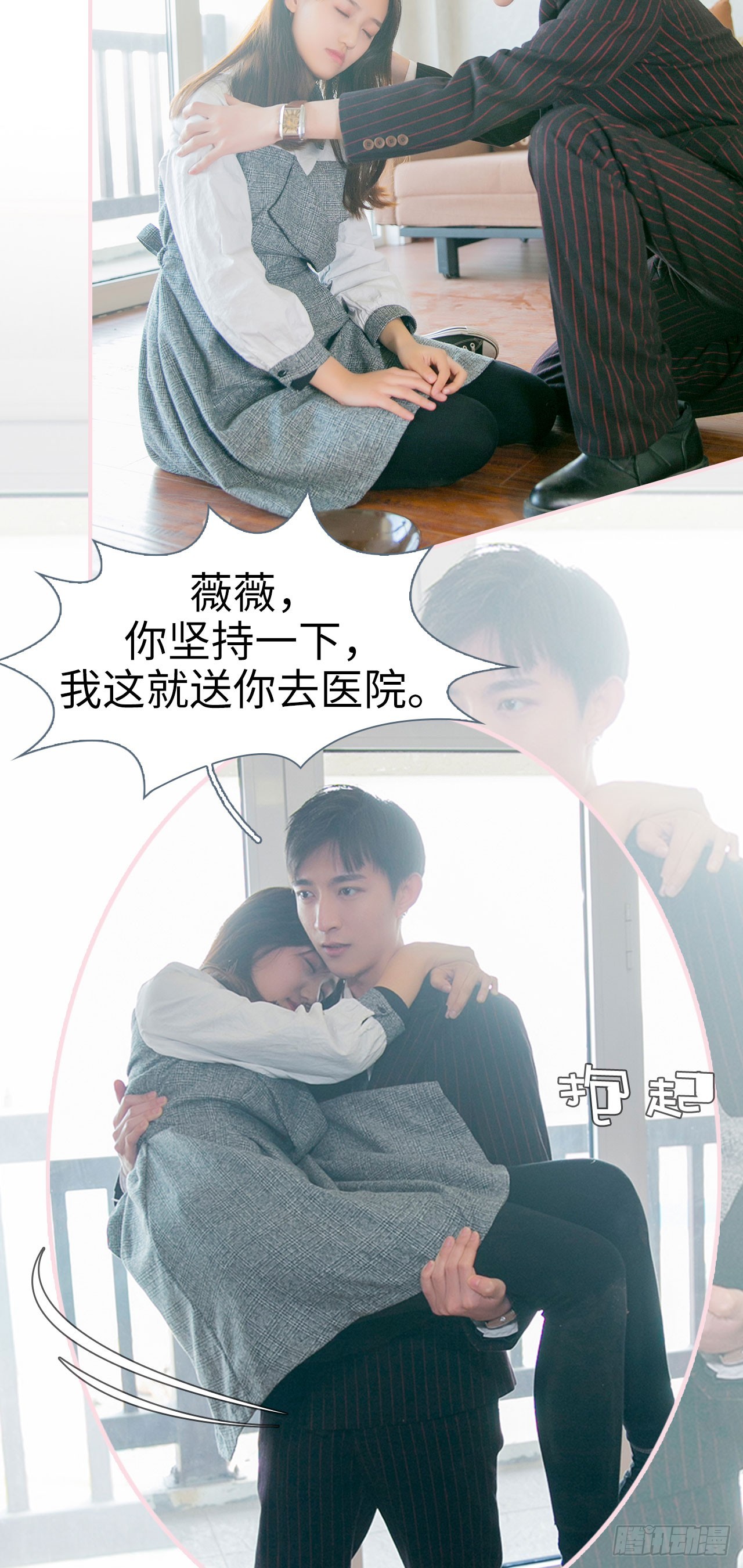 第44话9