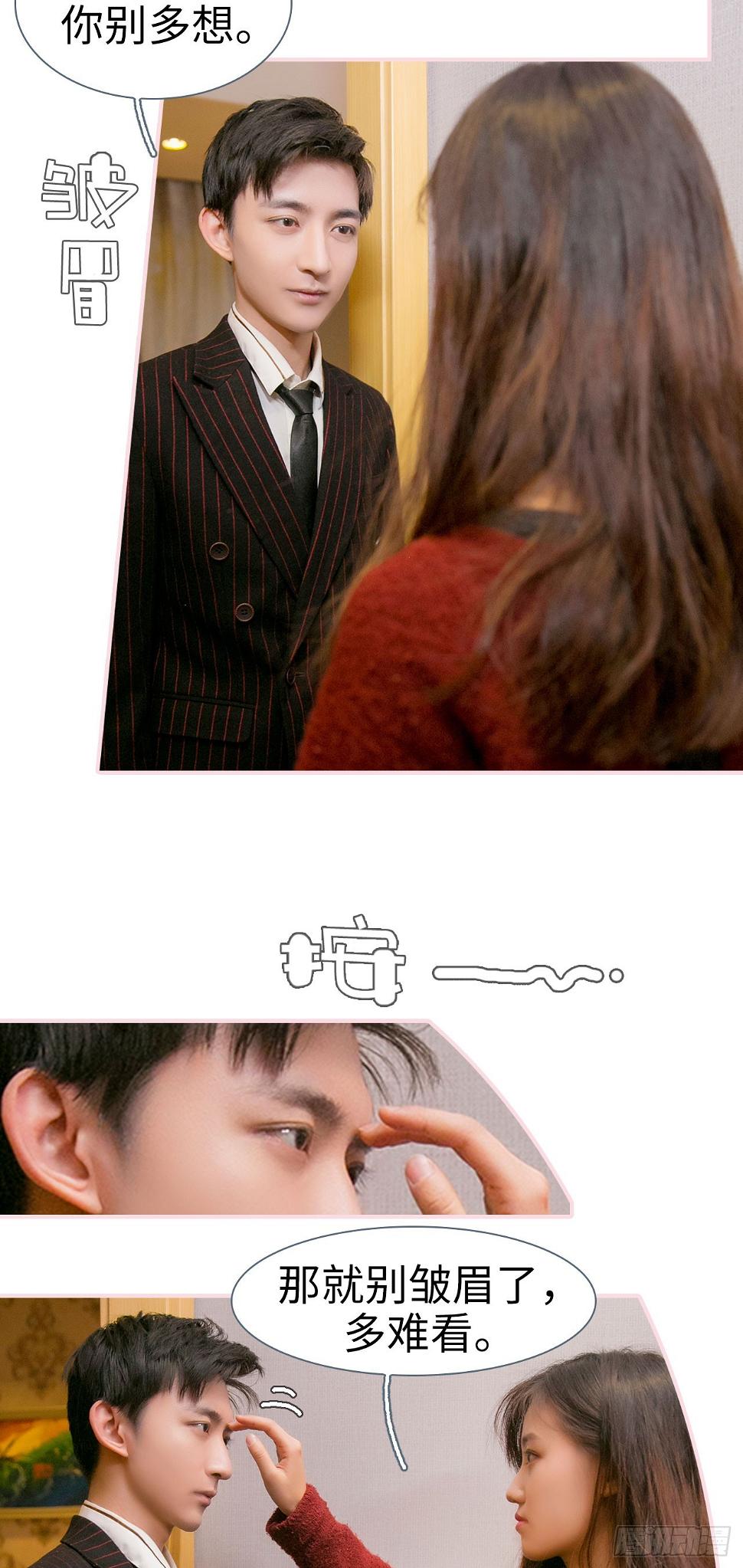 第29话4
