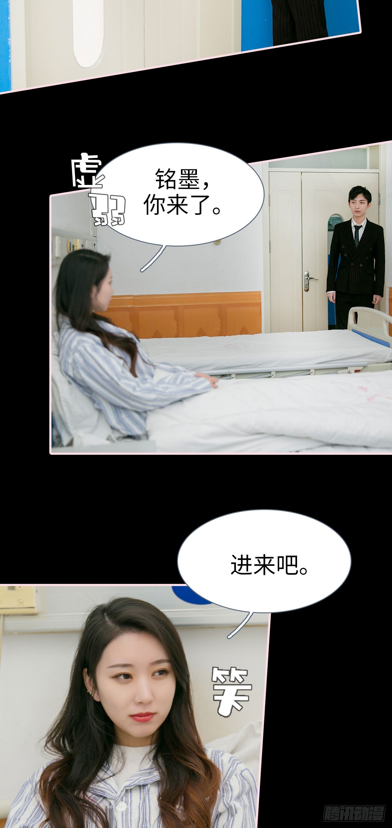 第30话17