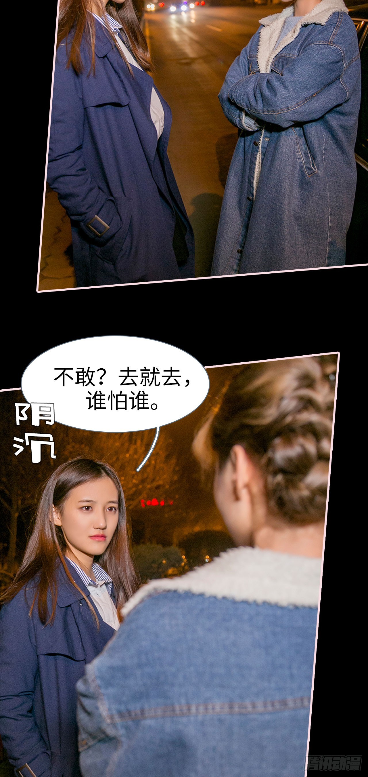第14话12