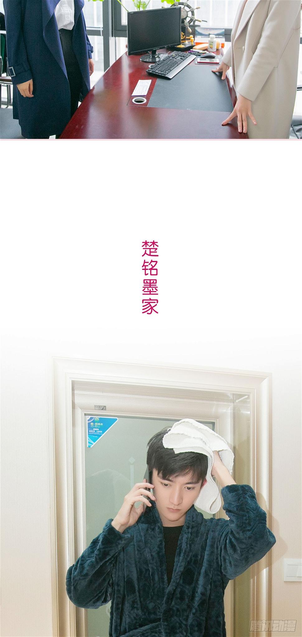第43话16