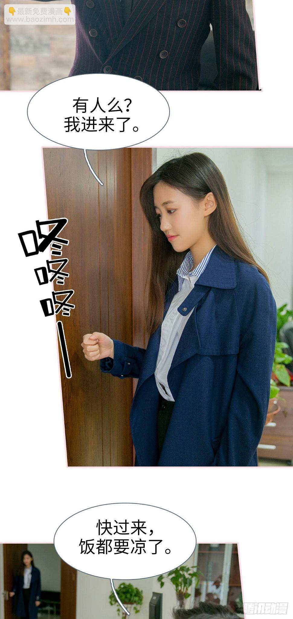 第25话5