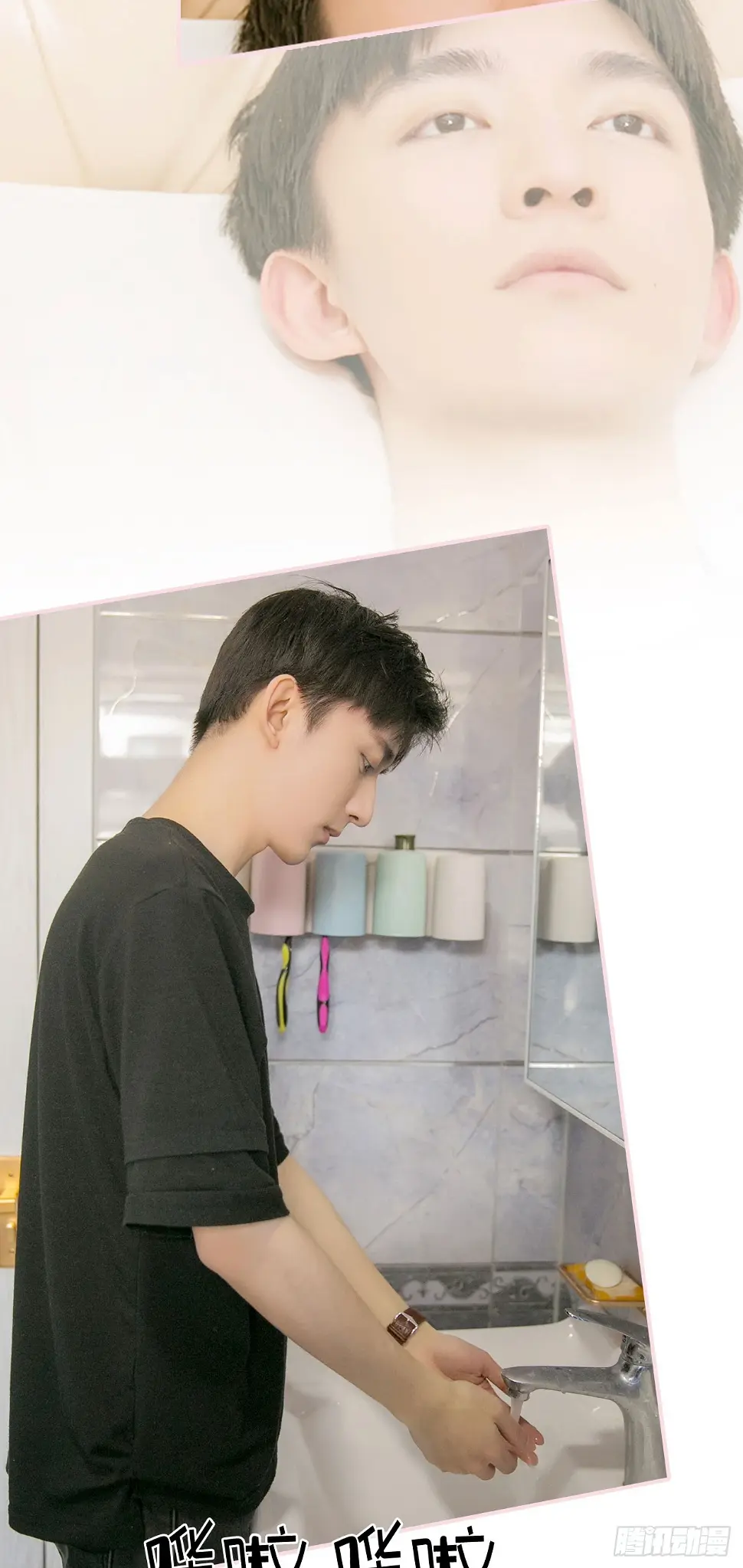 第37话14