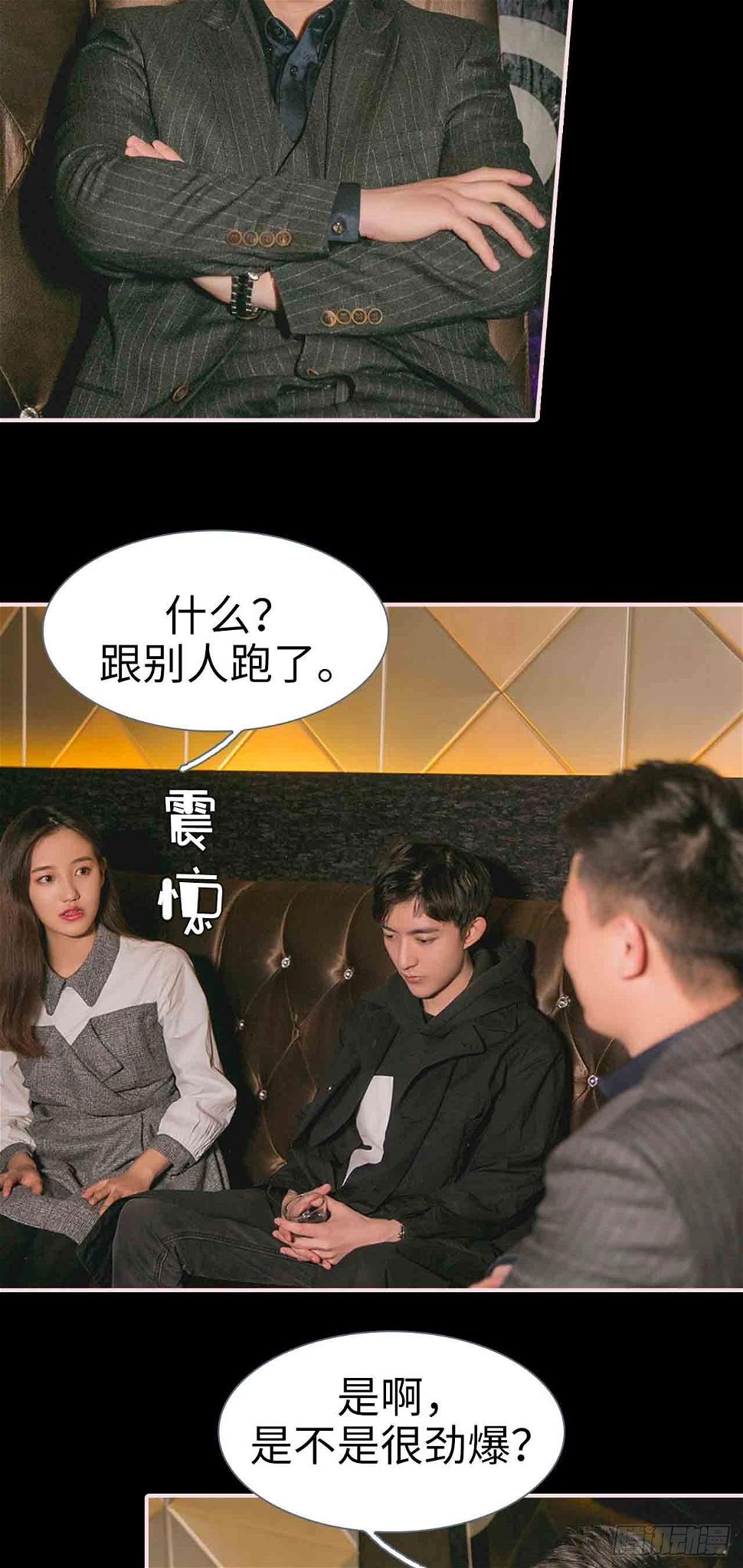 第21话12